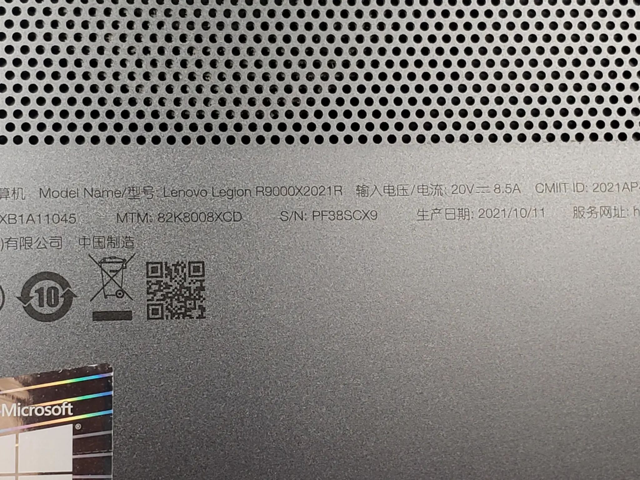 Lenovo Legion S7-15ACH6 | Ryzen 5800H, RTX 3060, 16GB RAM, 512GB NVMe, 1440p 165Hz, Windows 11