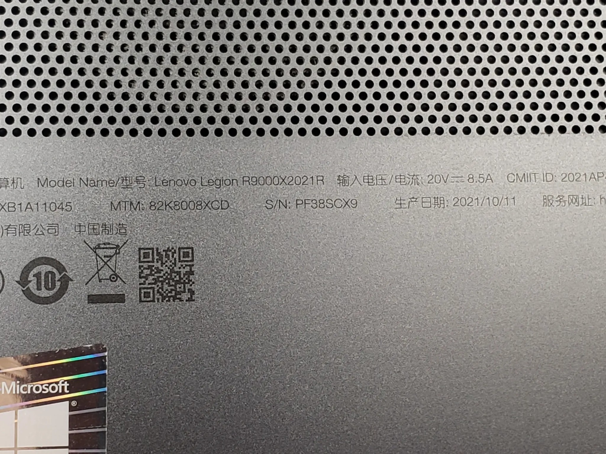 Lenovo Legion S7-15ACH6 | Ryzen 5800H, RTX 3060, 16GB RAM, 512GB NVMe, 1440p 165Hz, Windows 11
