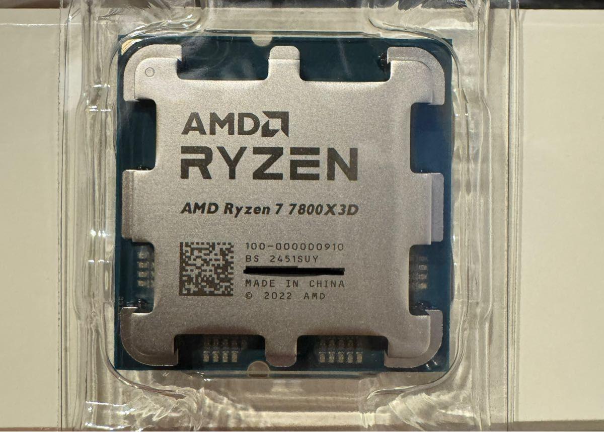 Ryzen 7 7800X3D AM5 GAMING CPU & Gigabyte B650 Aorus Elite AX