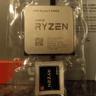 Ryzen 9 3900X - Perfect working order