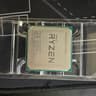 AMD Ryzen 1600AF