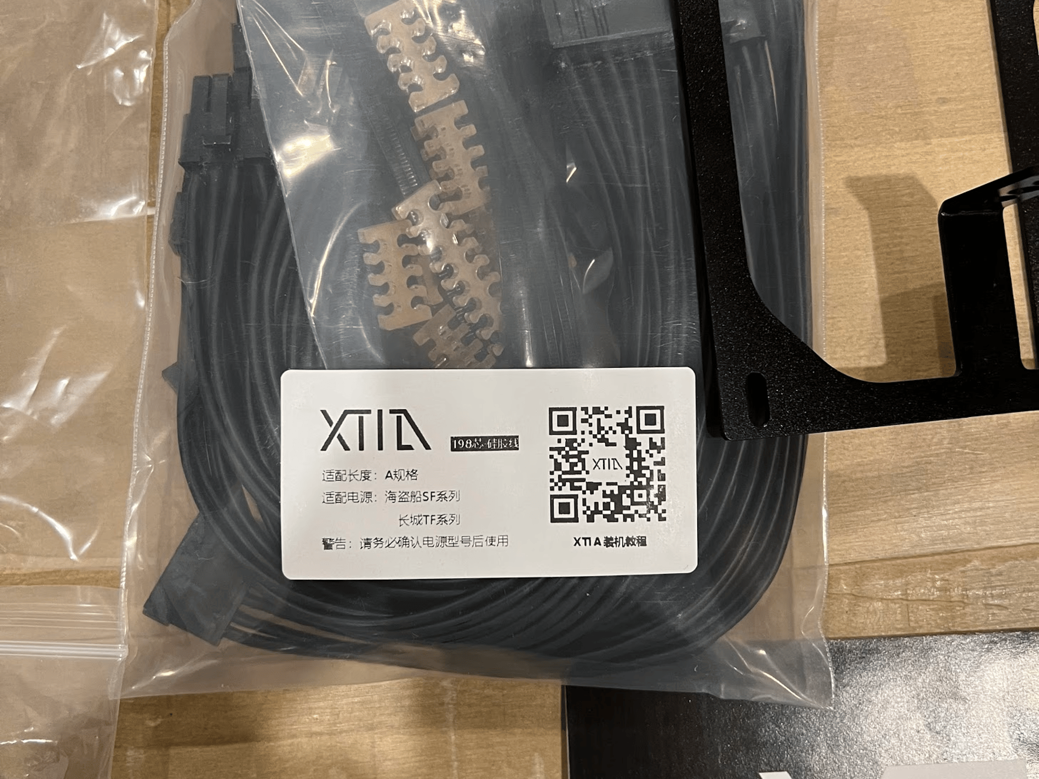 XTIA - XPROTO-L - BUNDLE!