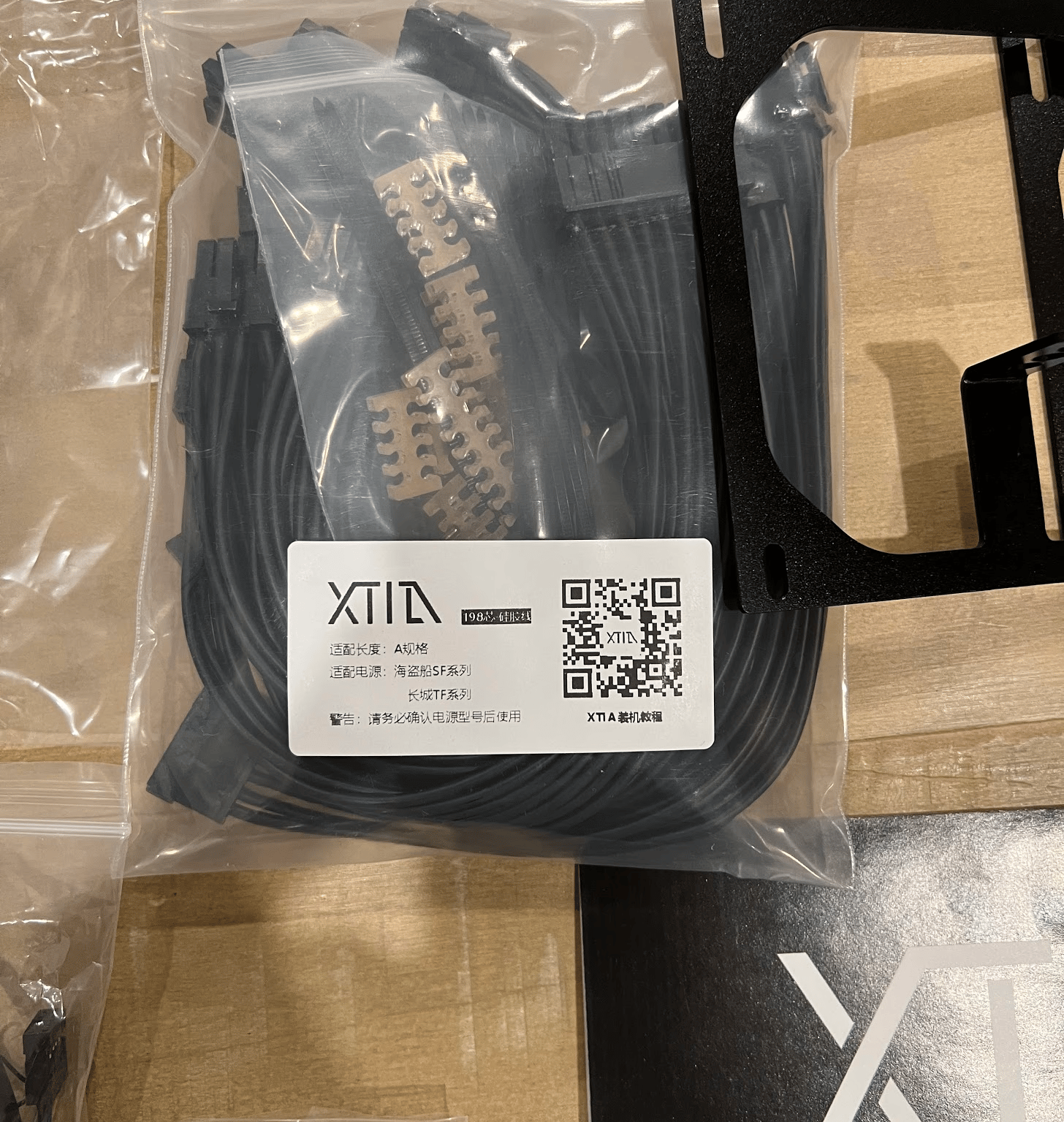 XTIA - XPROTO-L - BUNDLE!