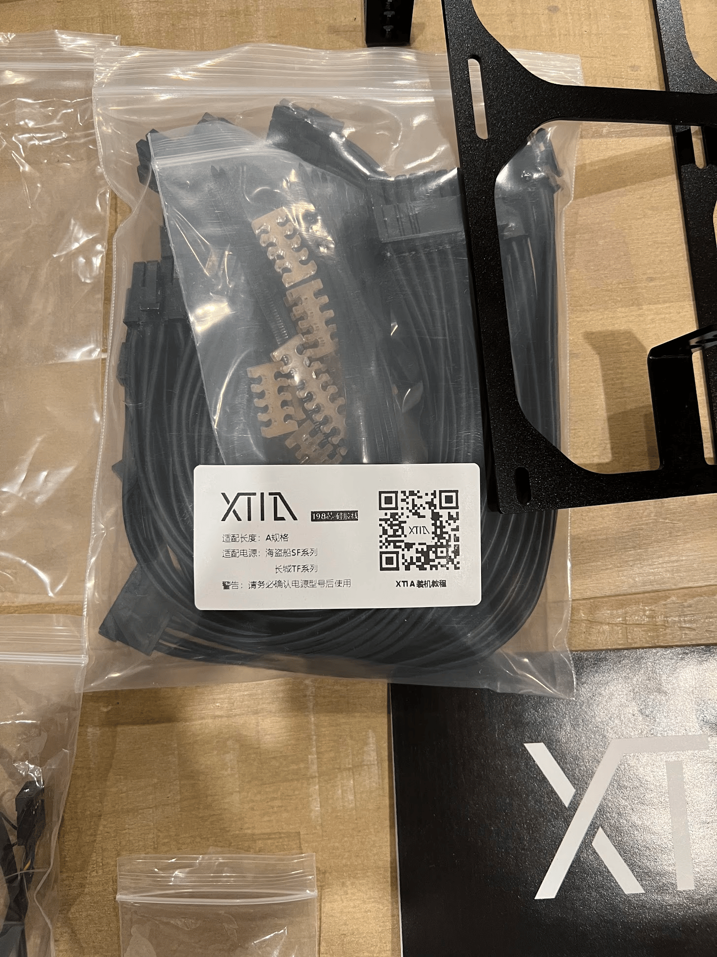 XTIA - XPROTO-L - BUNDLE!