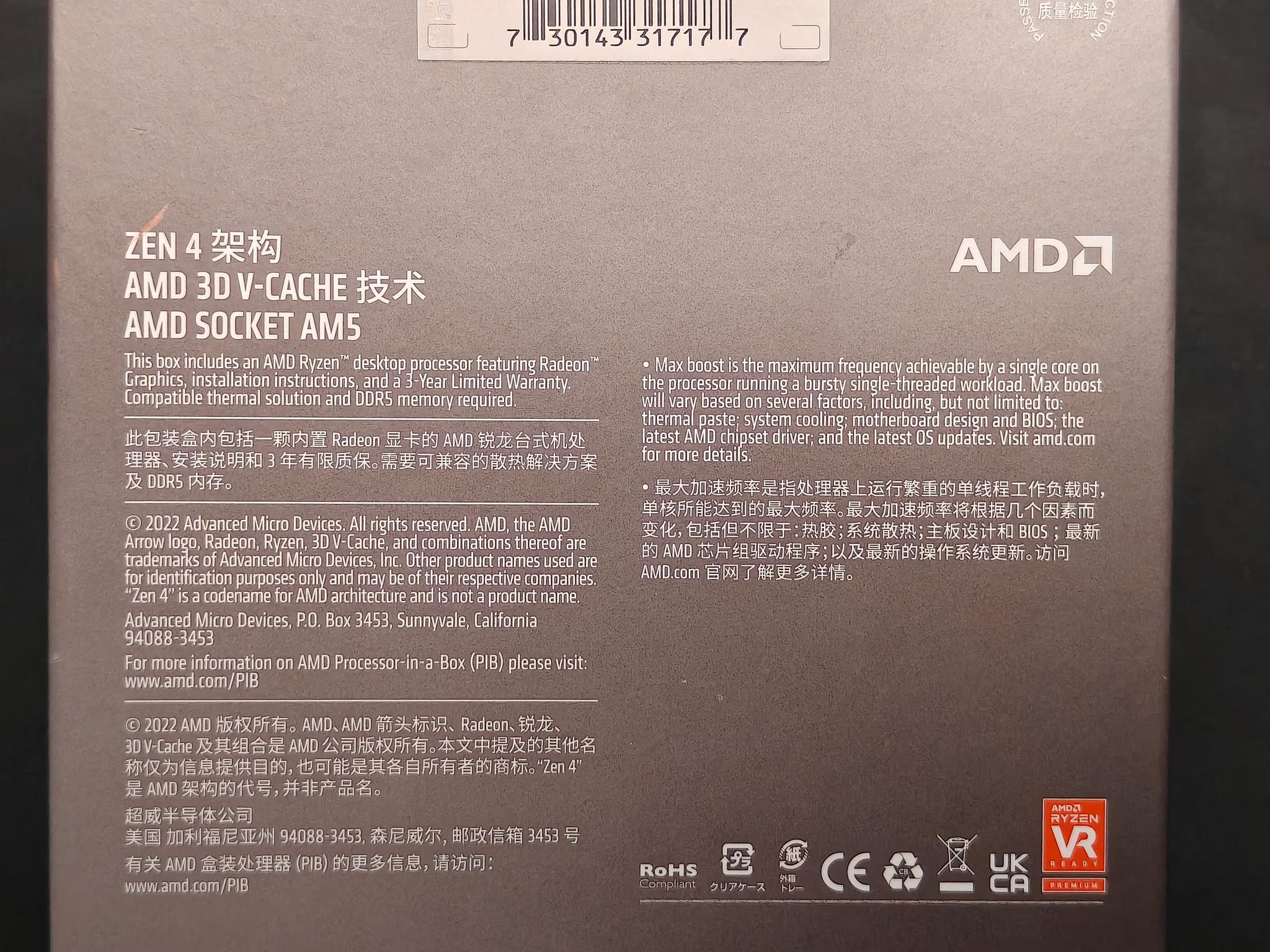 AMD Ryzen 5 7600X3D - Image 4