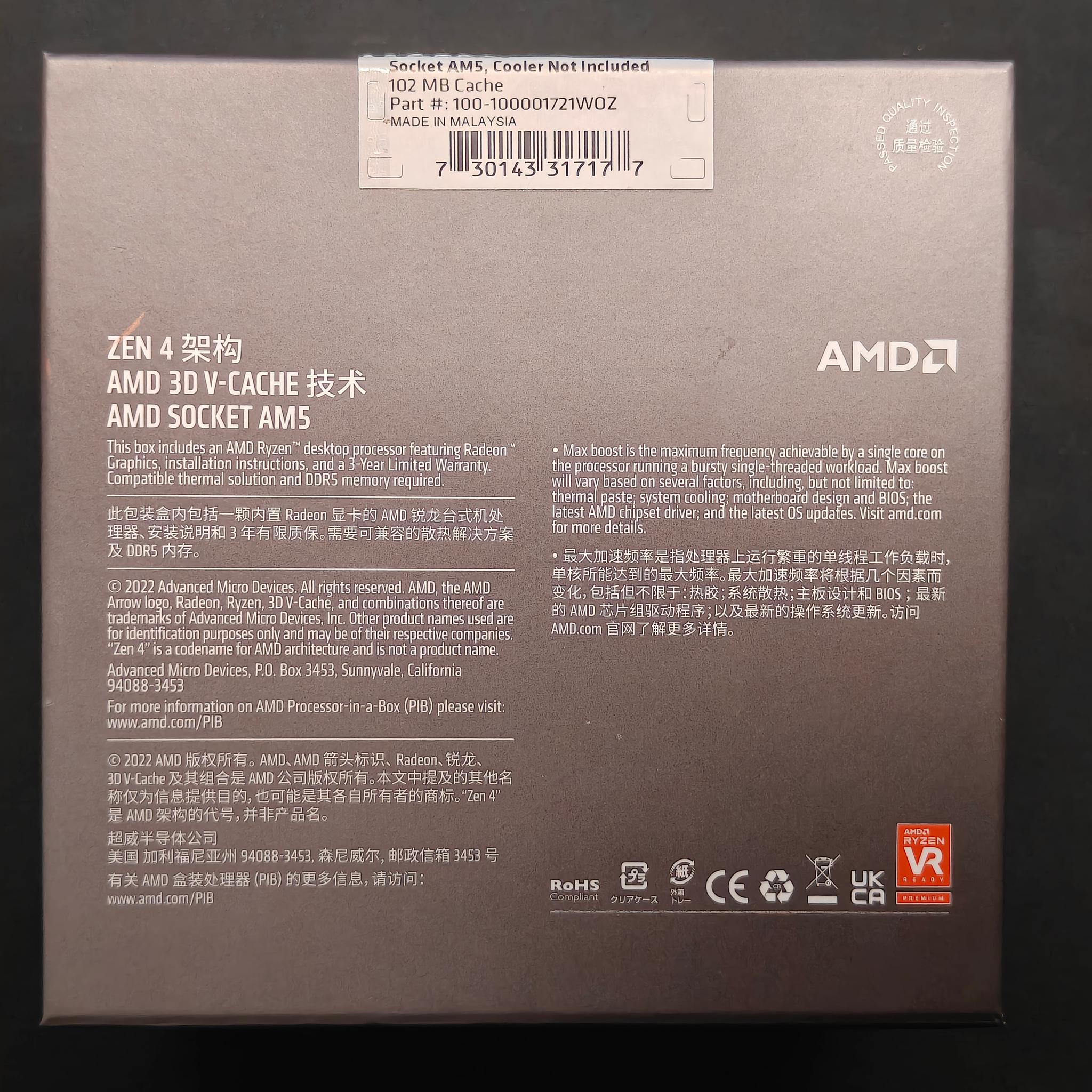 AMD Ryzen 5 7600x3d 4.7Ghz 6 core 12 thread AM5 CPU