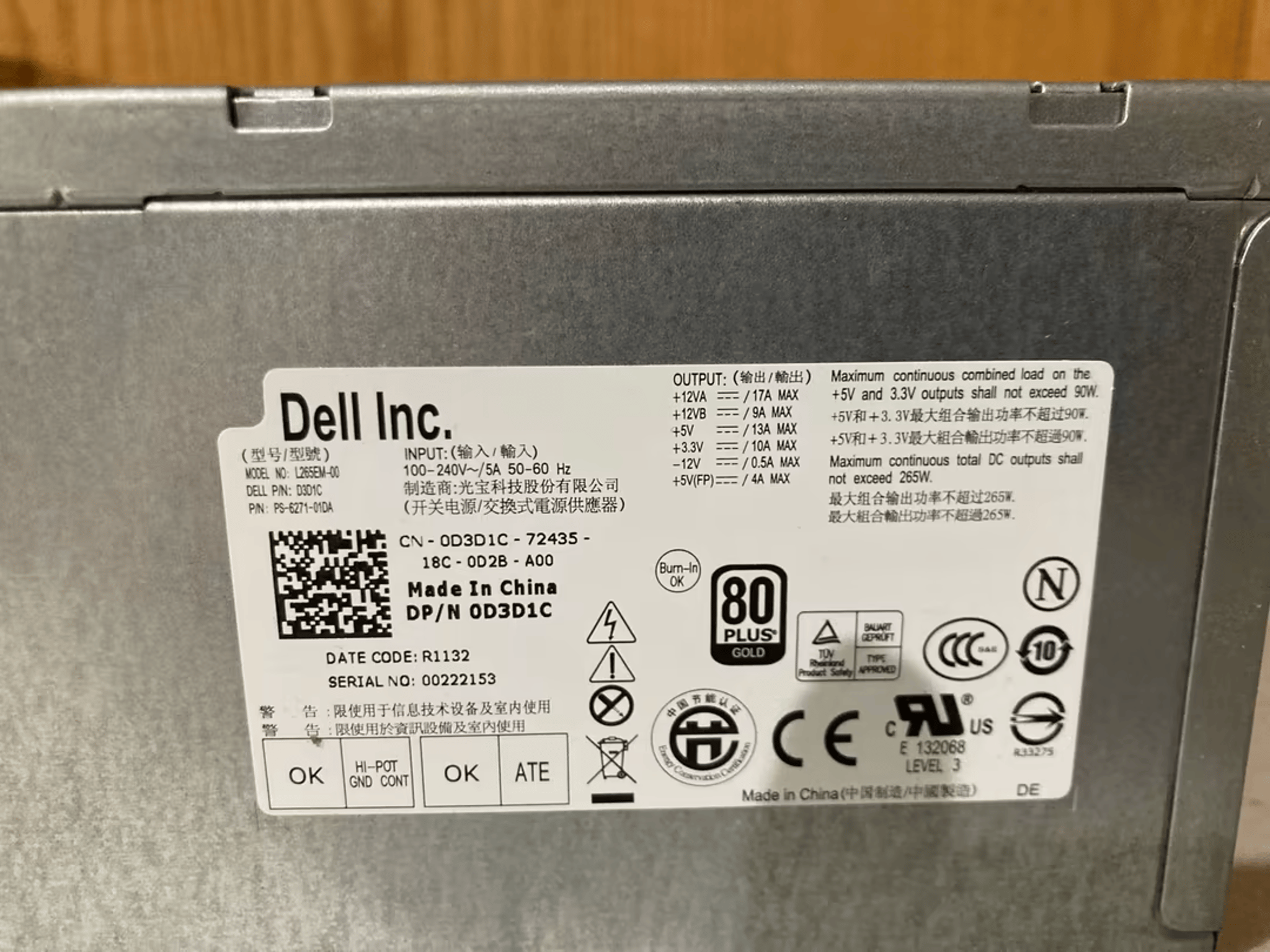 DELL 300w 80+ Gold PSU