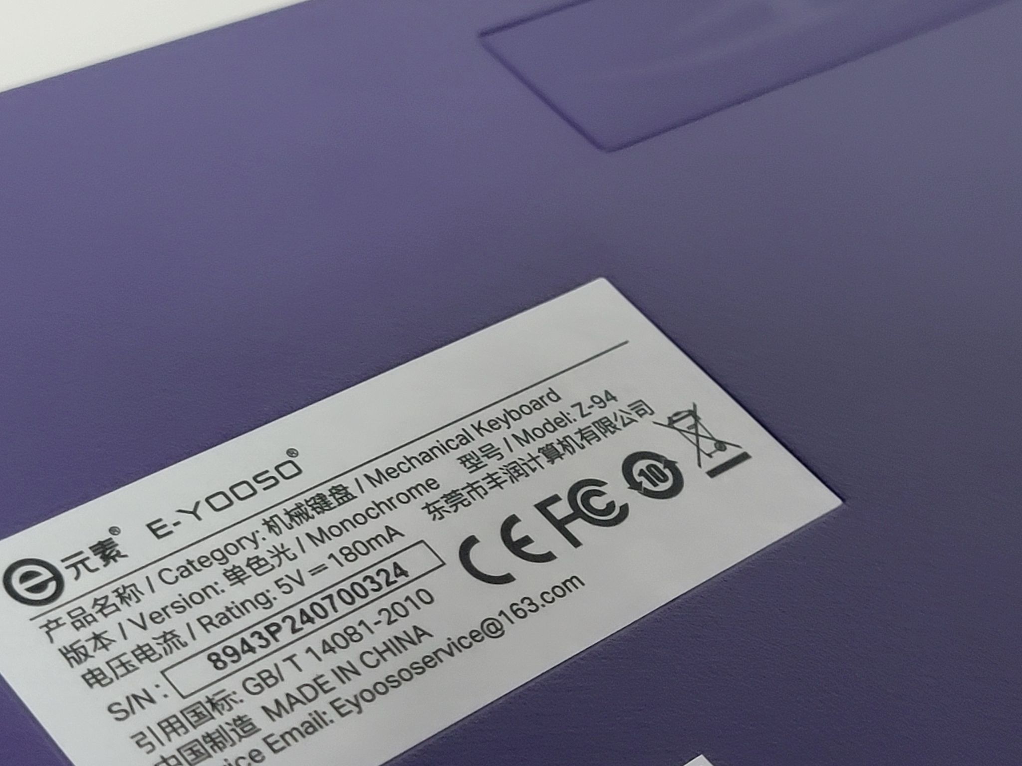 E-YOOSO Z-94 Mechanical Keyboard | 84% Layout | Blue Switches | Purple/White | New in Box