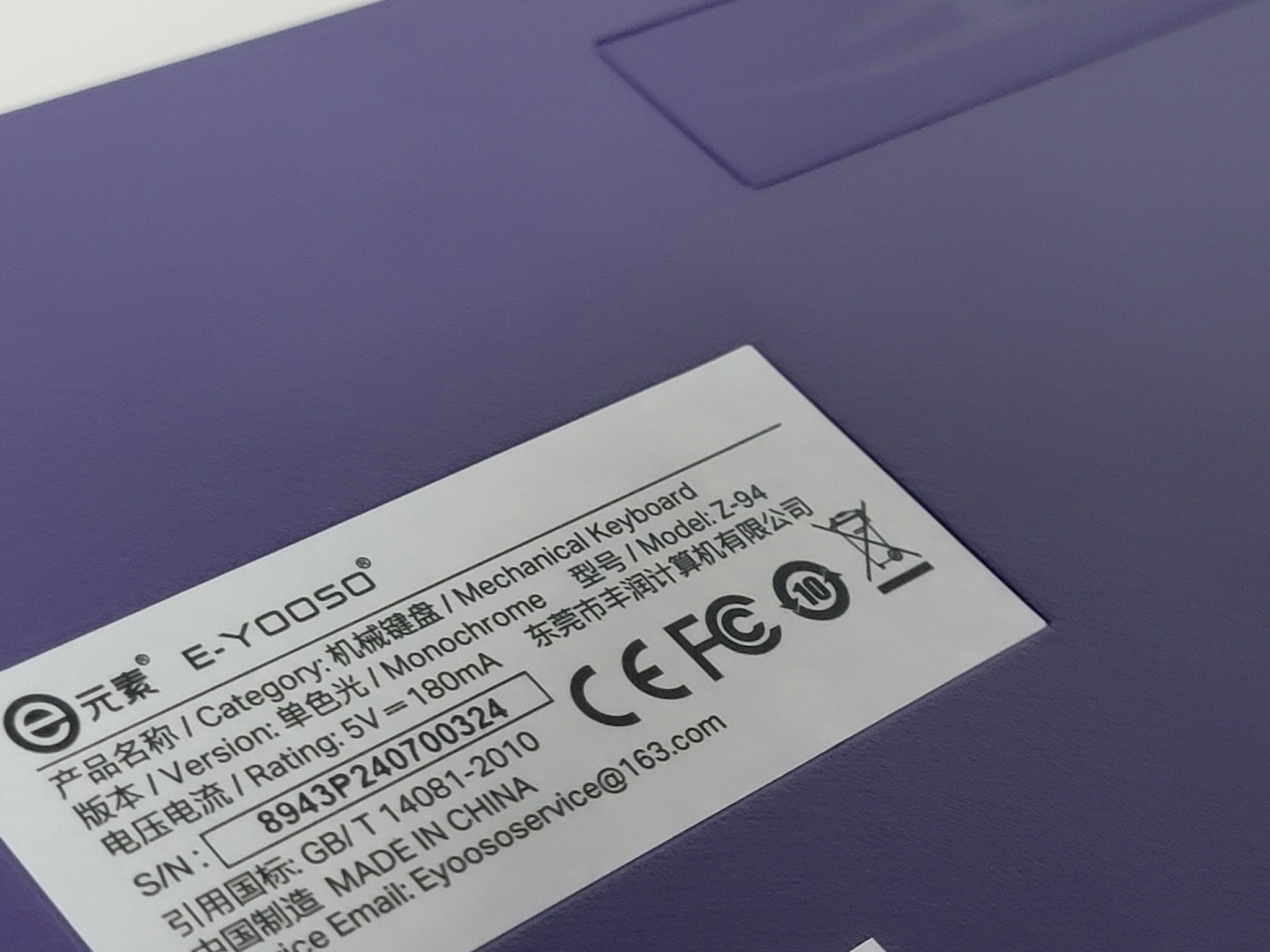 E-YOOSO Z-94 Mechanical Keyboard | 84% Layout | Blue Switches | Purple/White | New in Box