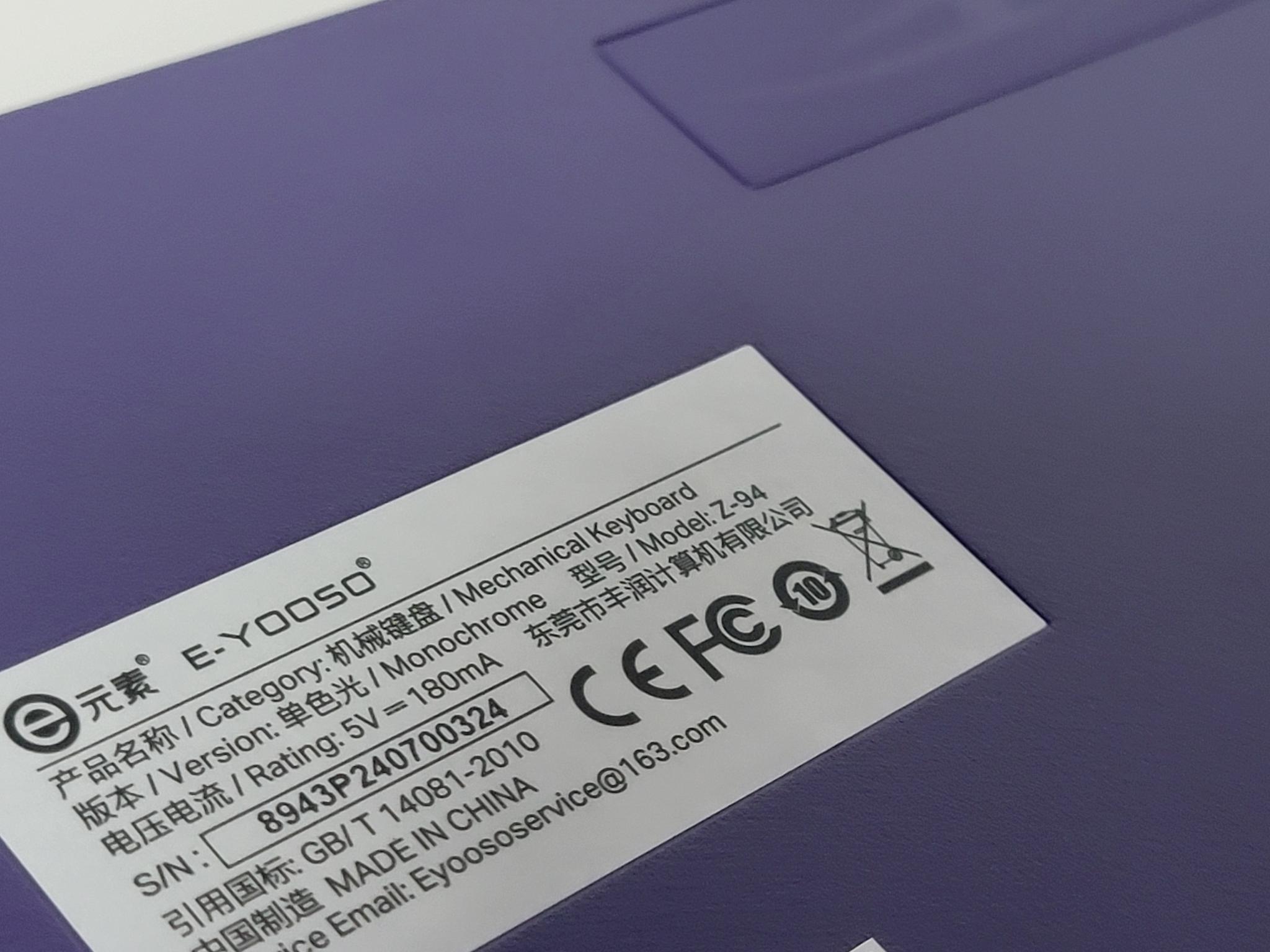 E-YOOSO Z-94 Mechanical Keyboard | 84% Layout | Blue Switches | Purple/White | New in Box