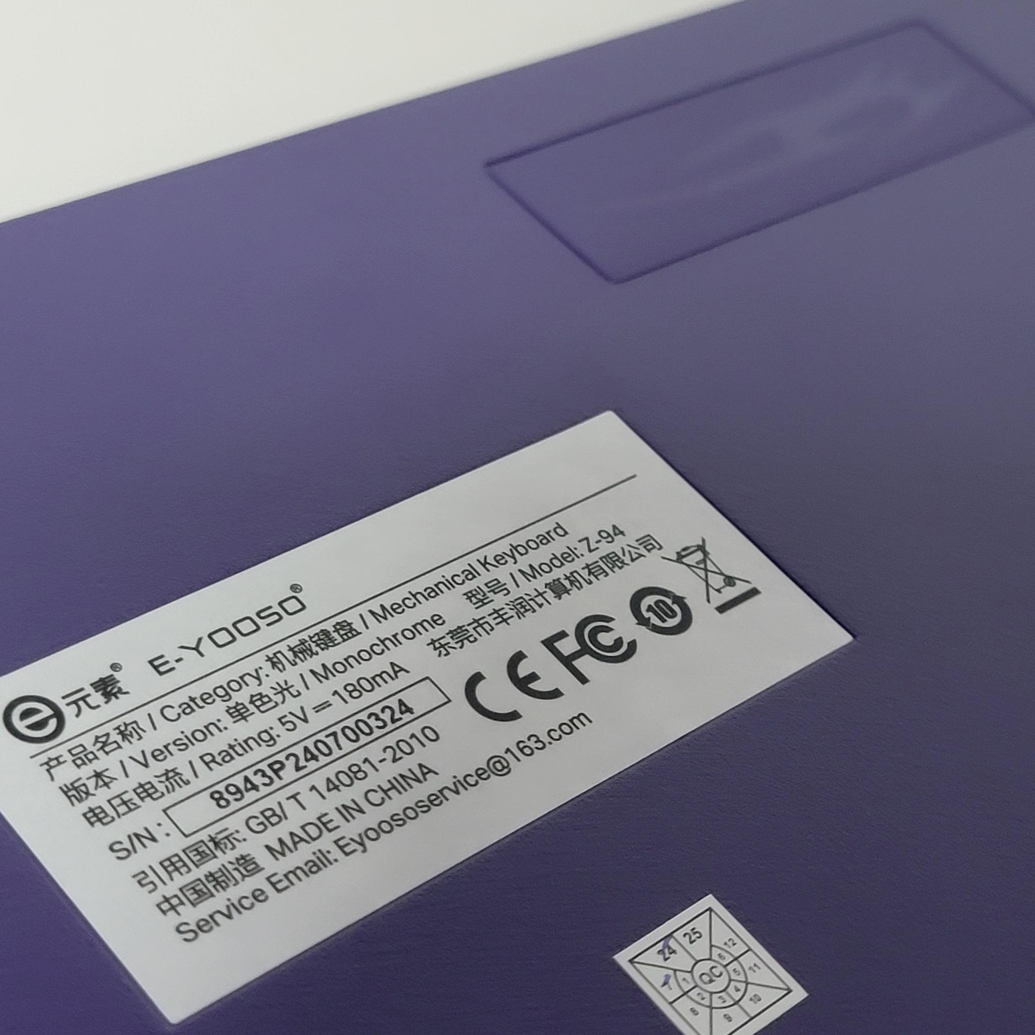 E-YOOSO Z-94 Mechanical Keyboard | 84% Layout | Blue Switches | Purple/White | New in Box
