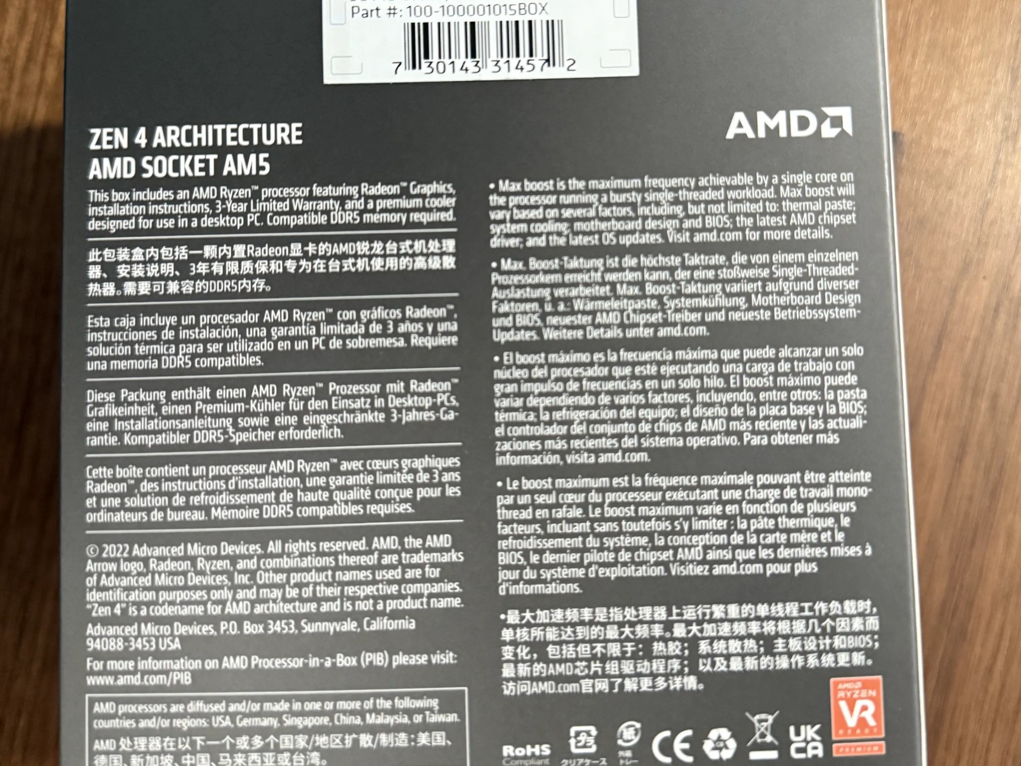 AMD Ryzen 5 7600 CPU