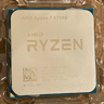 AMD Ryzen 7 5700G, 8-Core APU 4.6GHz - Socket AM4