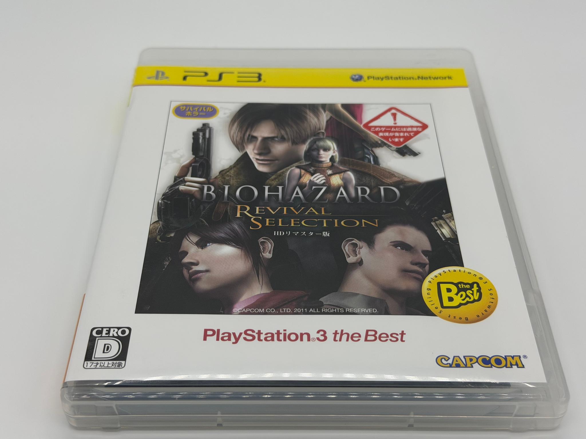 PS3 Biohazard Revival Selection (Resident Evil 4 & Code Veronica HD)