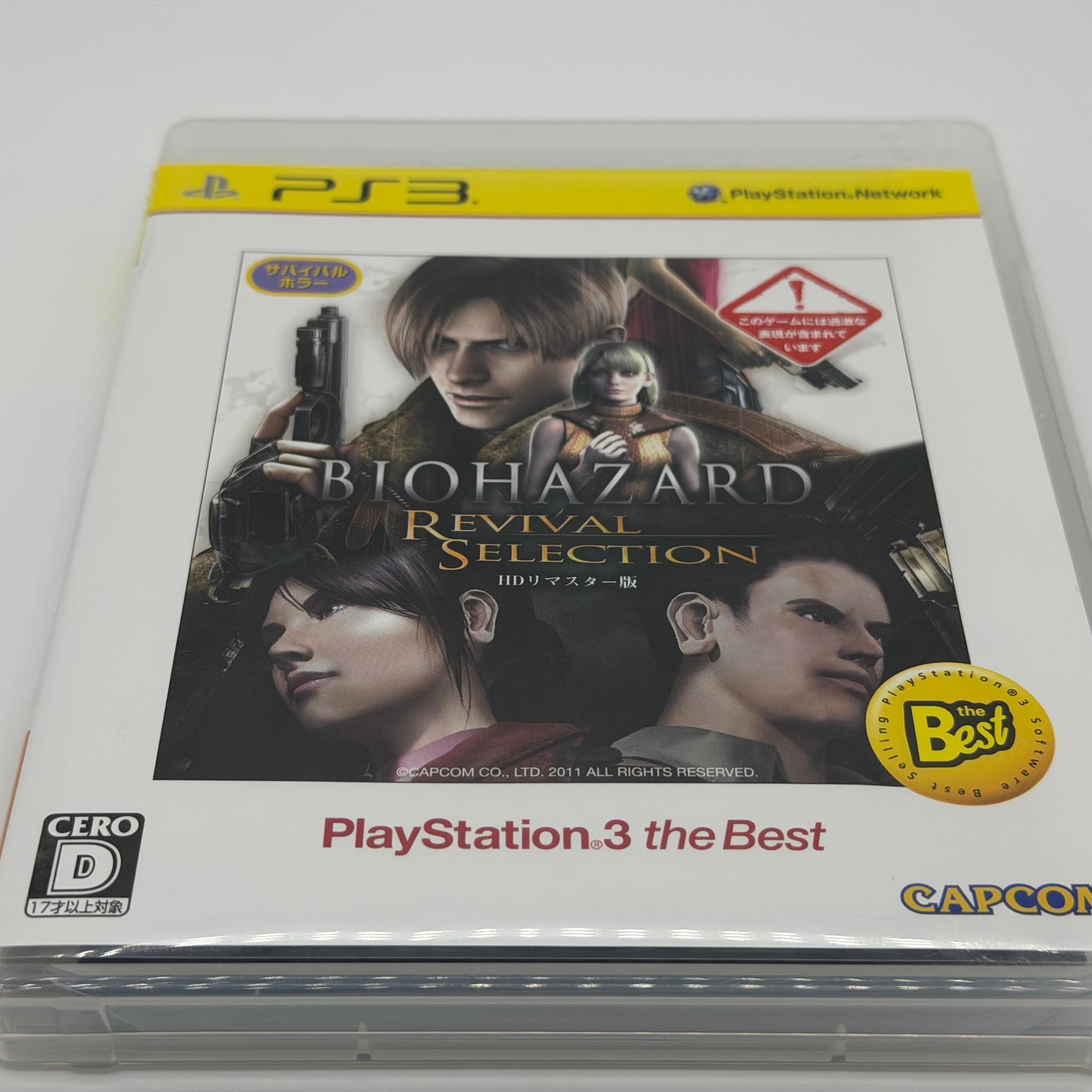 PS3 Biohazard Revival Selection (Resident Evil 4 & Code Veronica HD)