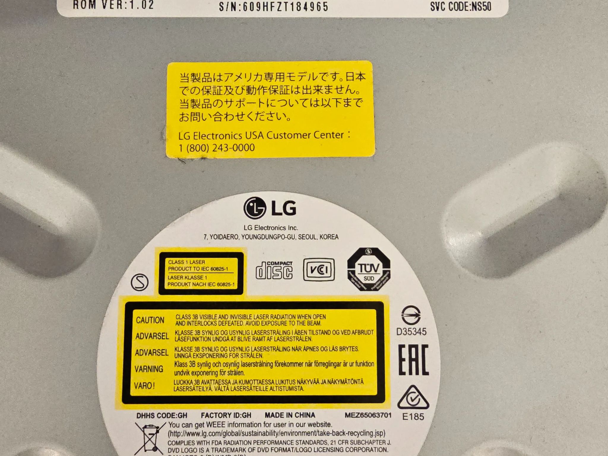 LG Blu-ray drive