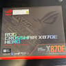 ASUS ROG X870E Crosshair HERO