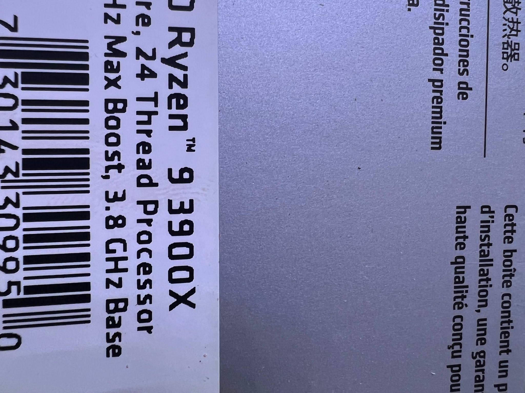 AMD Ryzen 9 3900x AM4 like new 