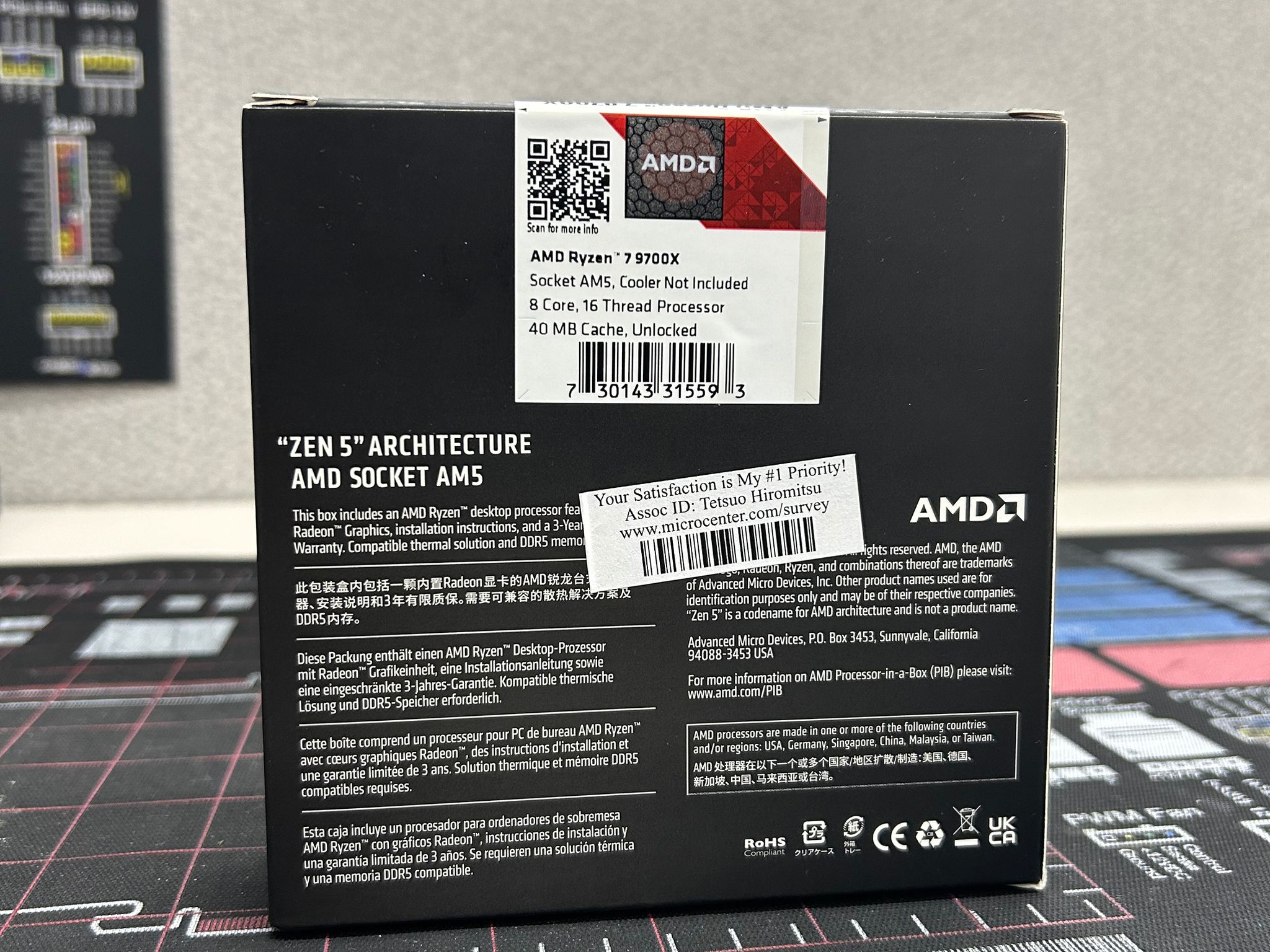 AMD Ryzen 7 9700X