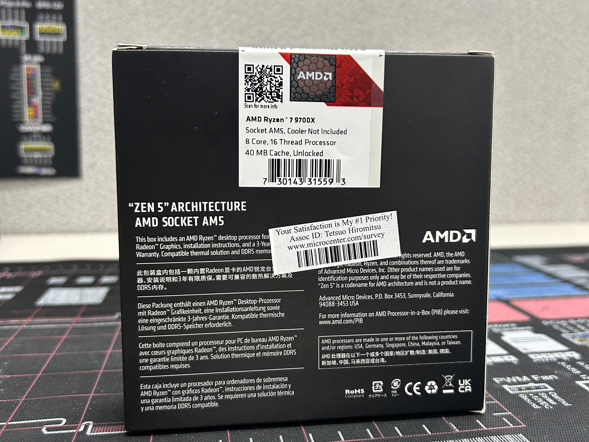 AMD Ryzen 7 9700X