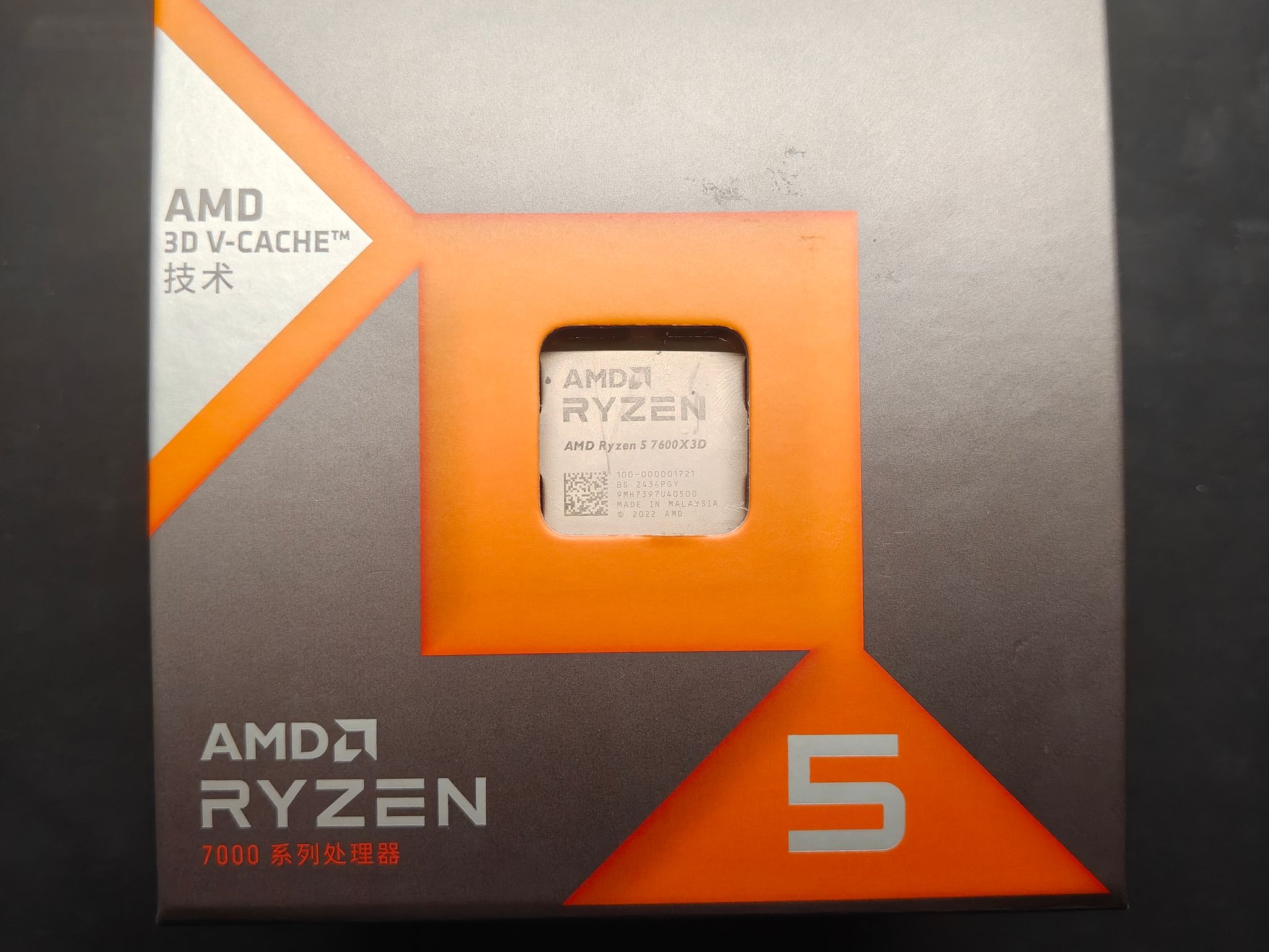 AMD Ryzen 5 7600x3d 4.7Ghz 6 core 12 thread AM5 CPU