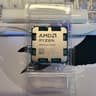 AMD Ryzen 9 9950X