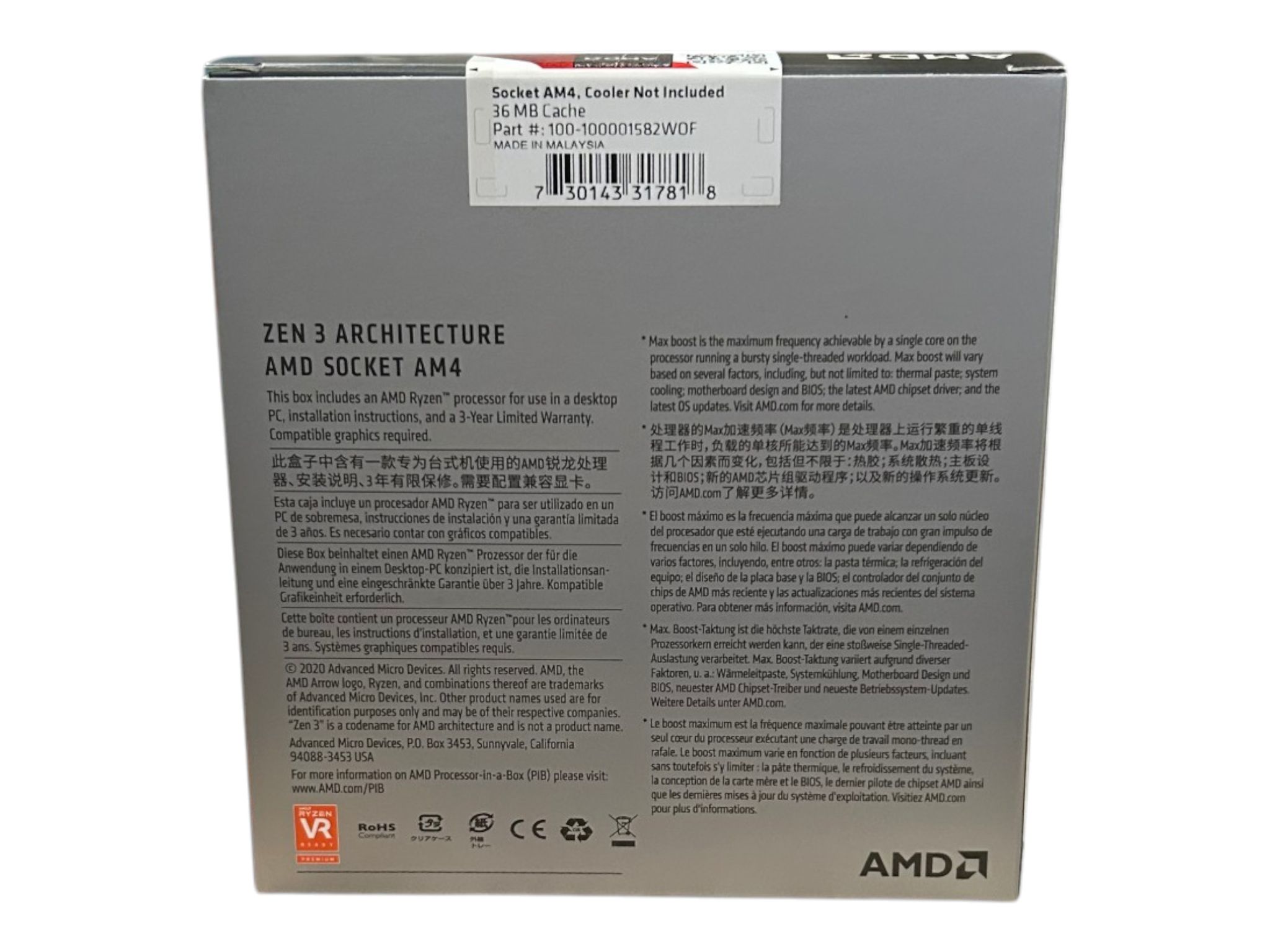 AMD Ryzen 7 5800XT (8 Core - 16 Thread)