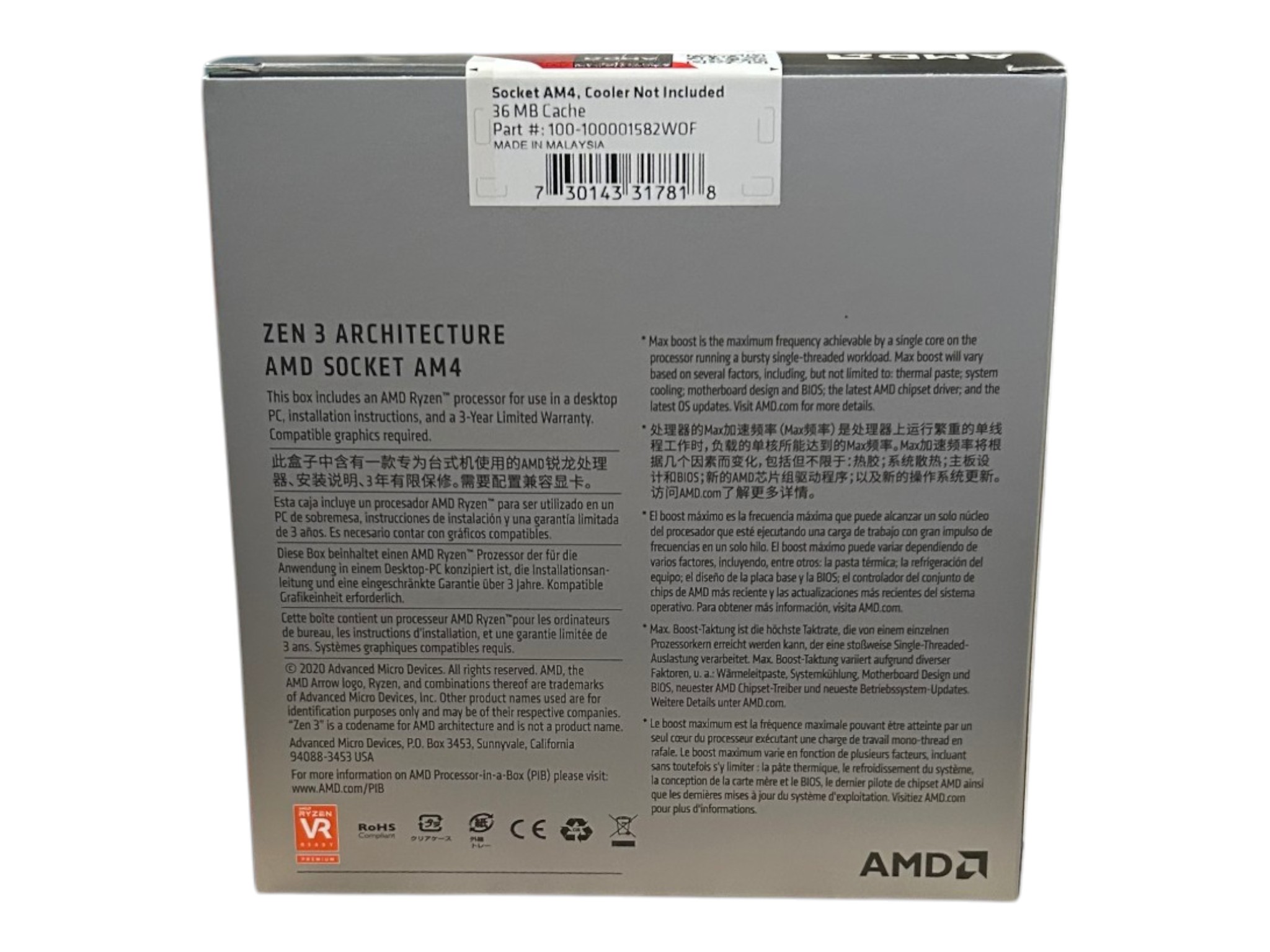 AMD Ryzen 7 5800XT (8 Core - 16 Thread)