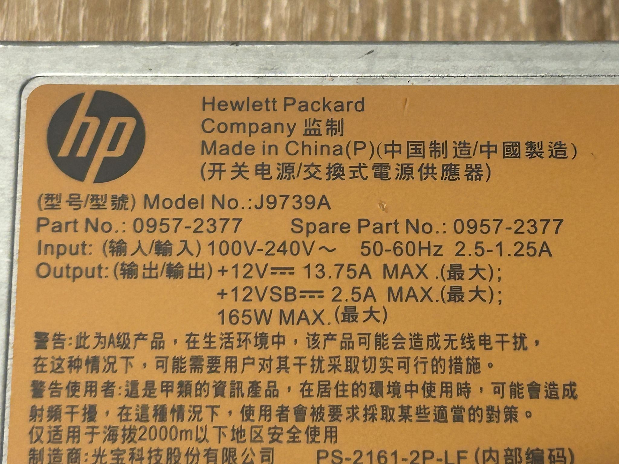 HP Hewlett Packard J9739A 165W Server Power Supply Unit P/N: 0957-2377 for J9726A J9728A