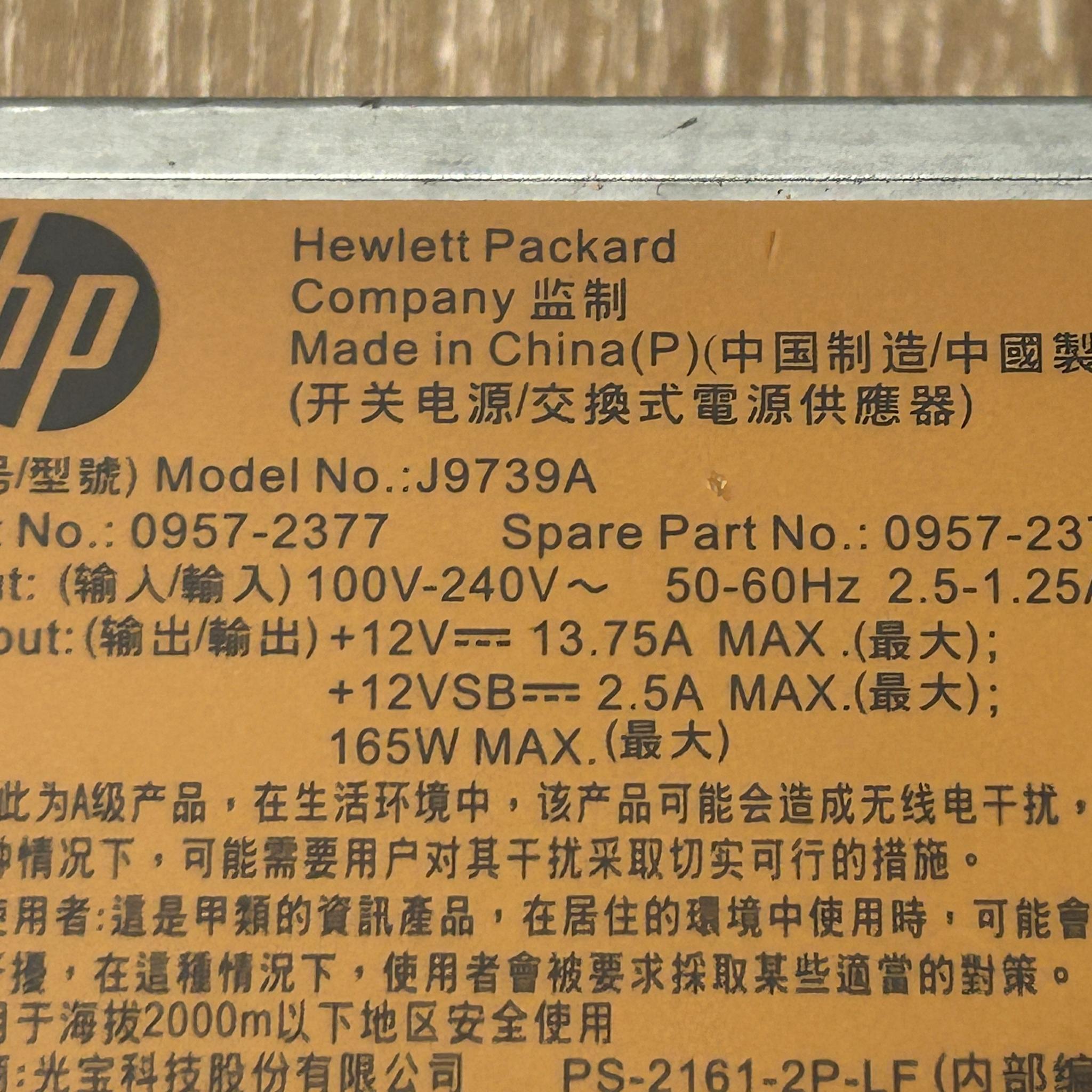 HP Hewlett Packard J9739A 165W Server Power Supply Unit P/N: 0957-2377 for J9726A J9728A