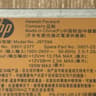 HP Hewlett Packard J9739A 165W Server Power Supply Unit P/N: 0957-2377 for J9726A J9728A