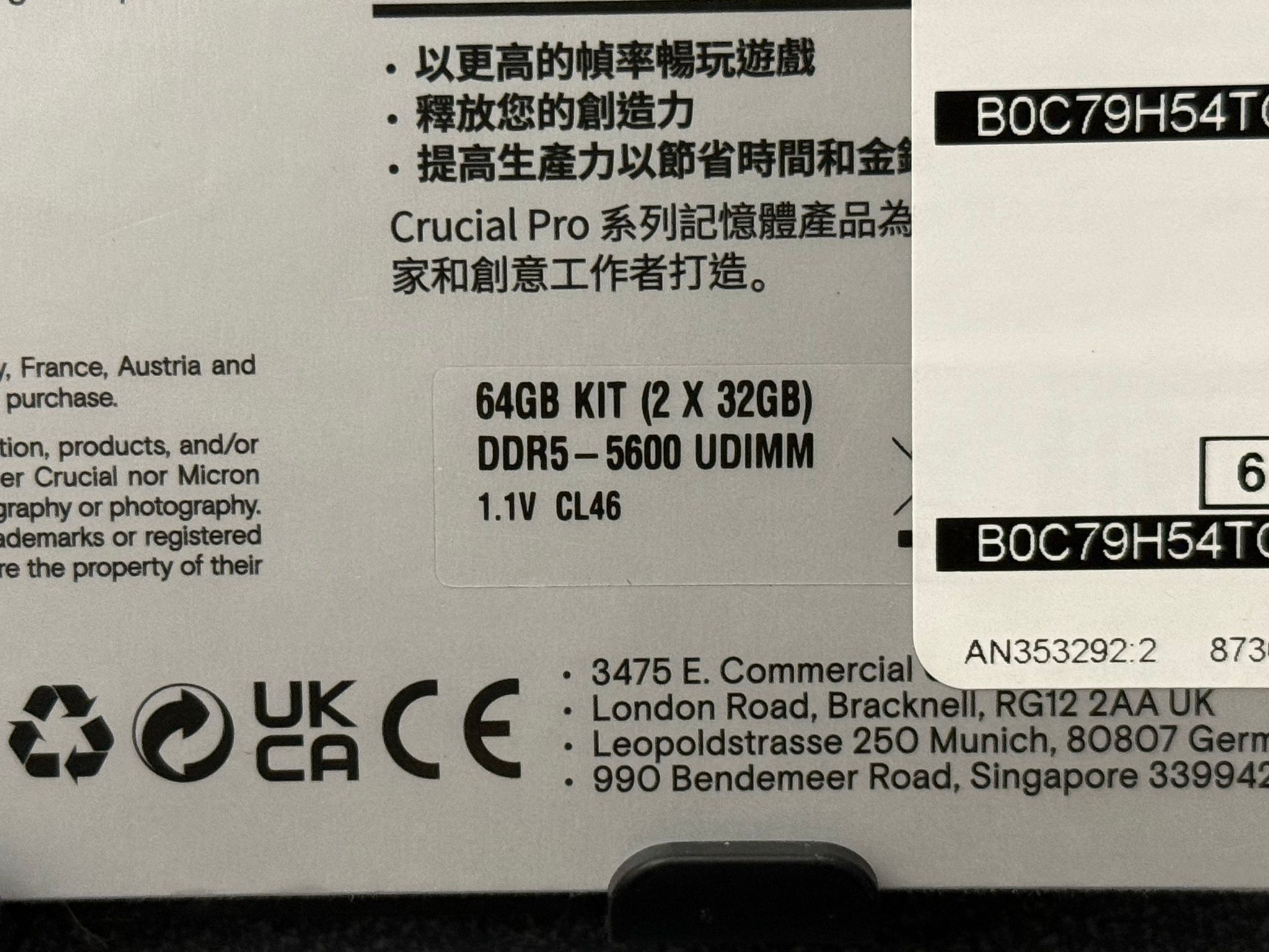 NEW 64GB 5600MHz CL46 Black Crucial (2x32GB) DDR5 RAM