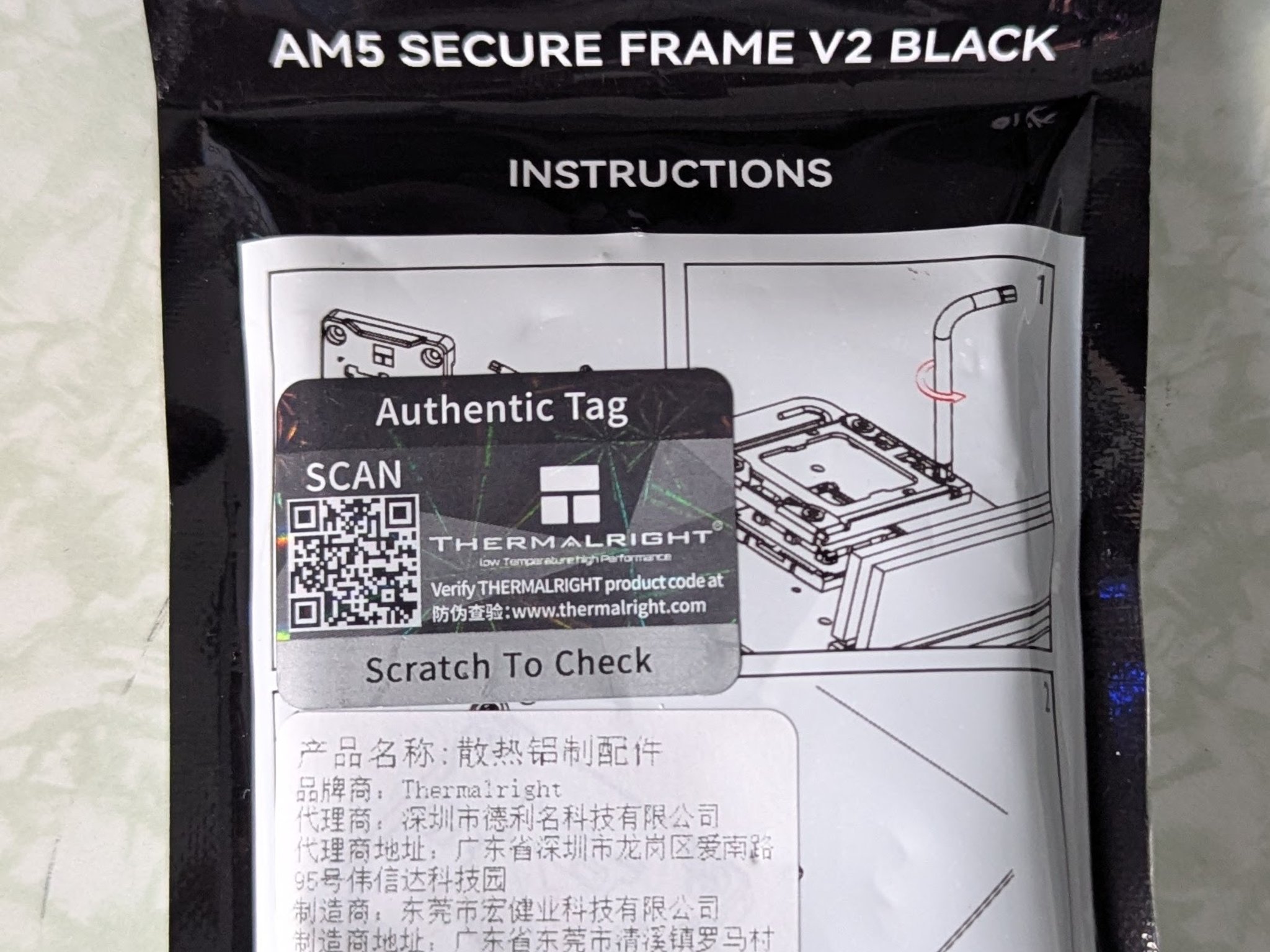 Thermalright AMD Socket AM5 ILM Contract Frame v2