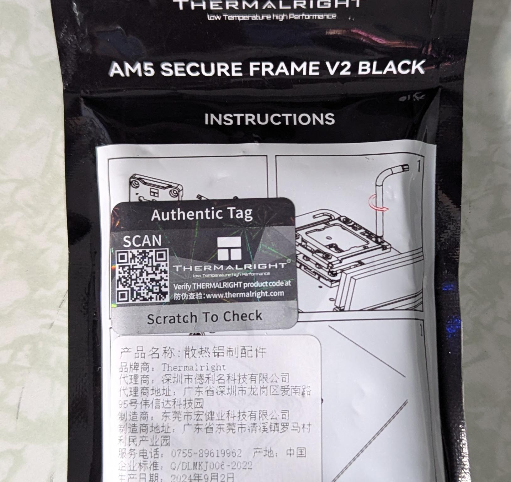 Thermalright AMD Socket AM5 ILM Contract Frame v2