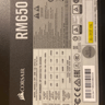 BNOB Corsair RM650 Gold 80+ atx power supply