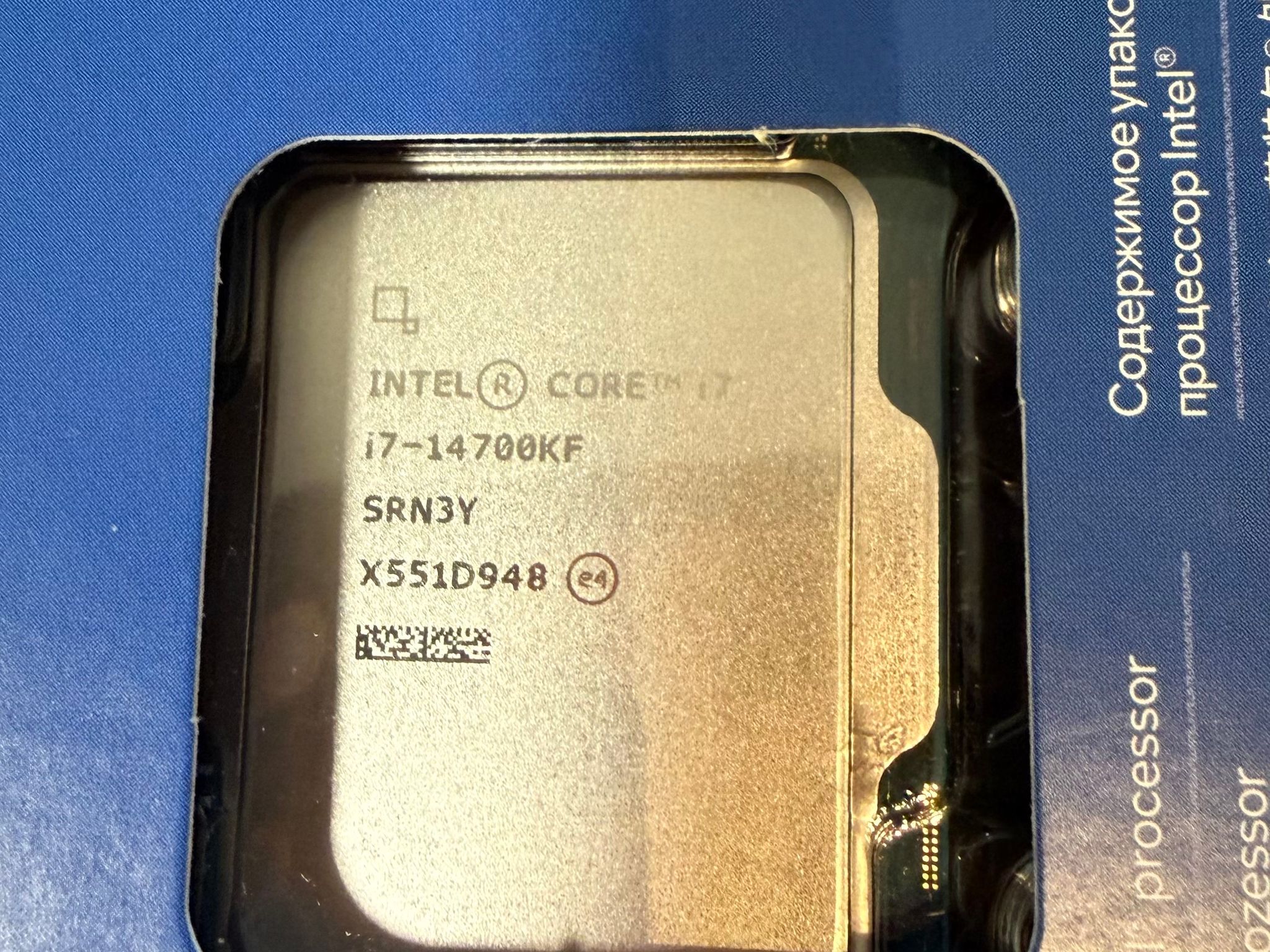 Intel Core i7-14700KF