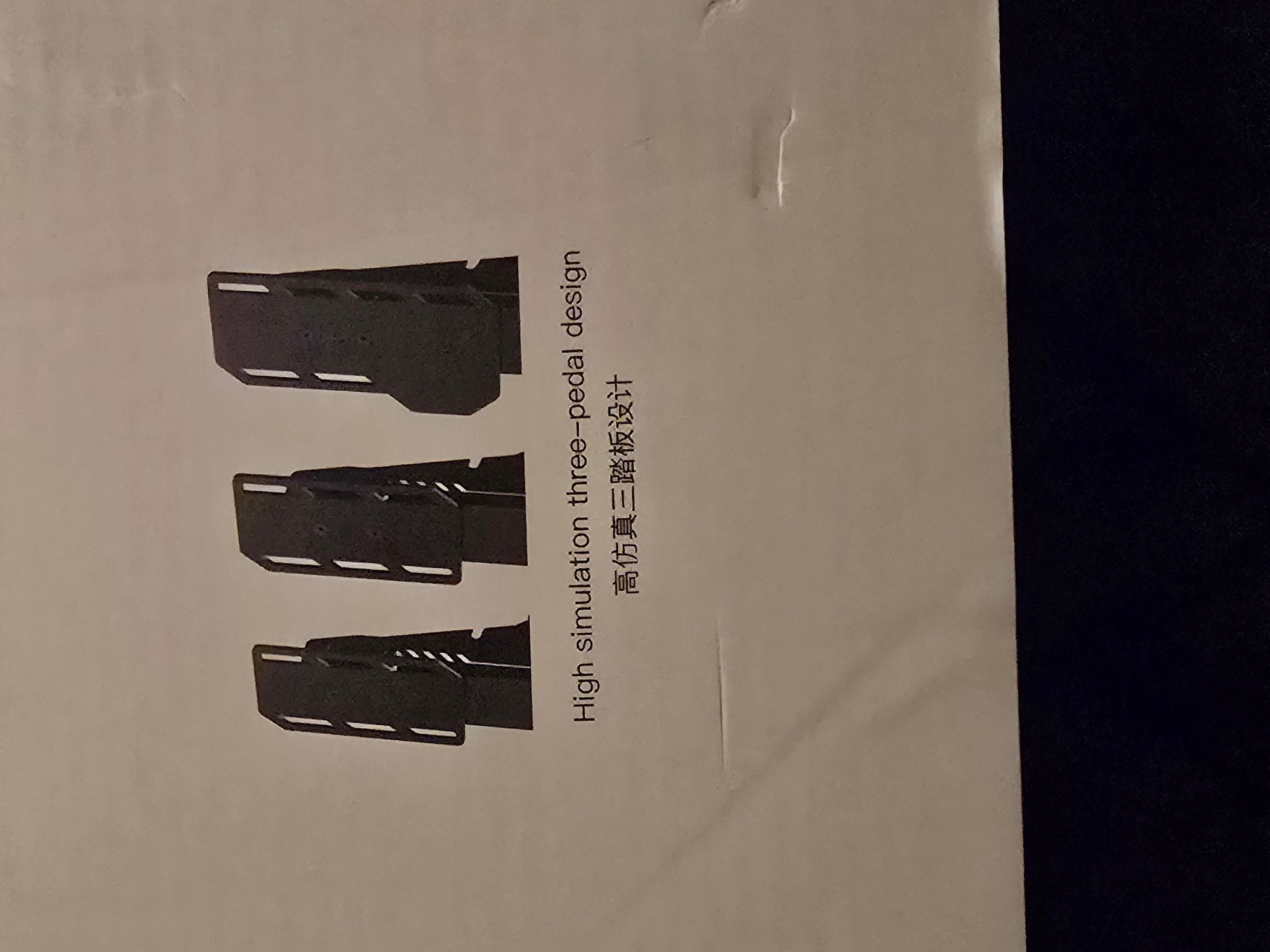 HM Hall Magnetic Pedals