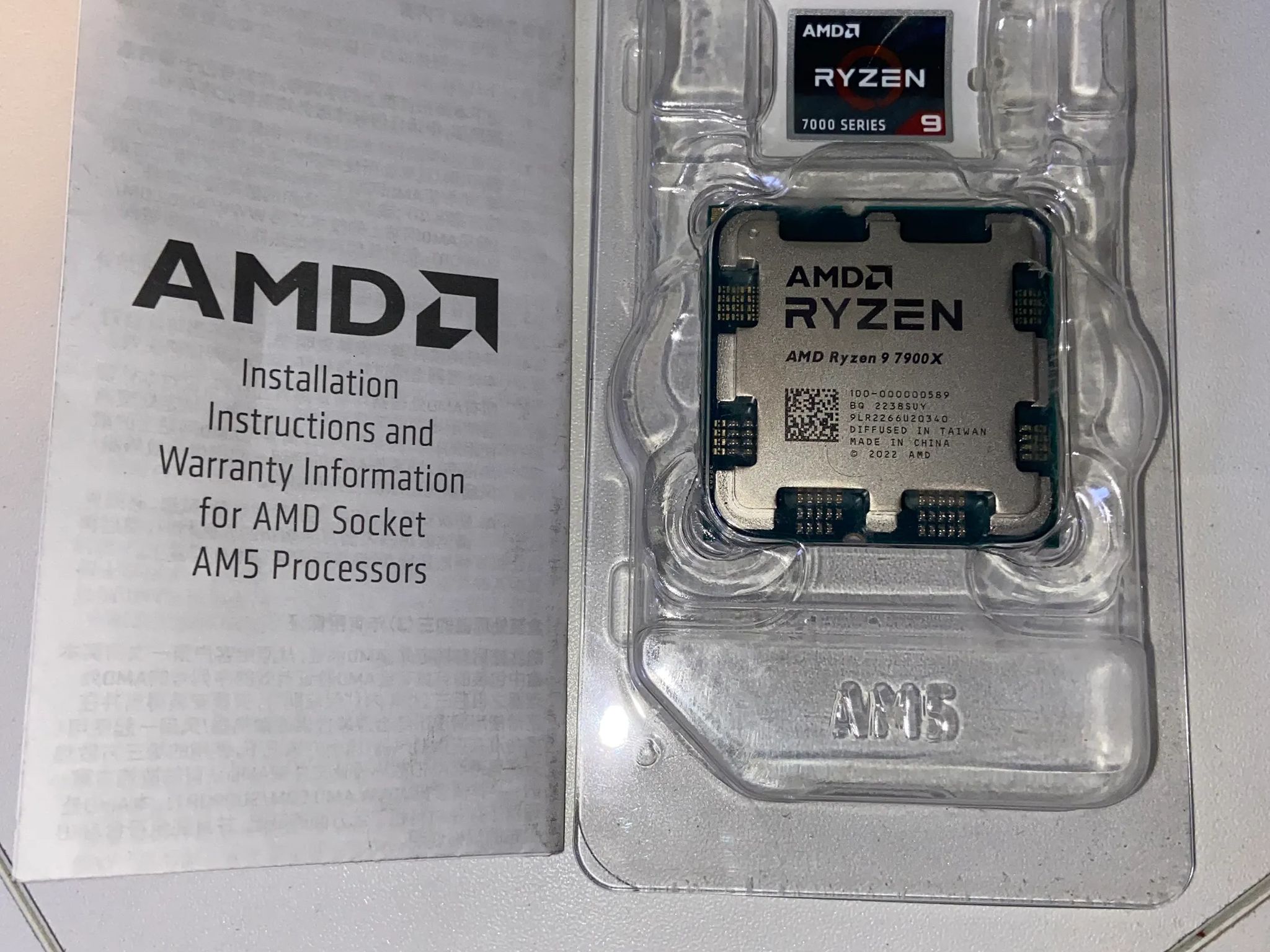 AMD Ryzen 9 7900X