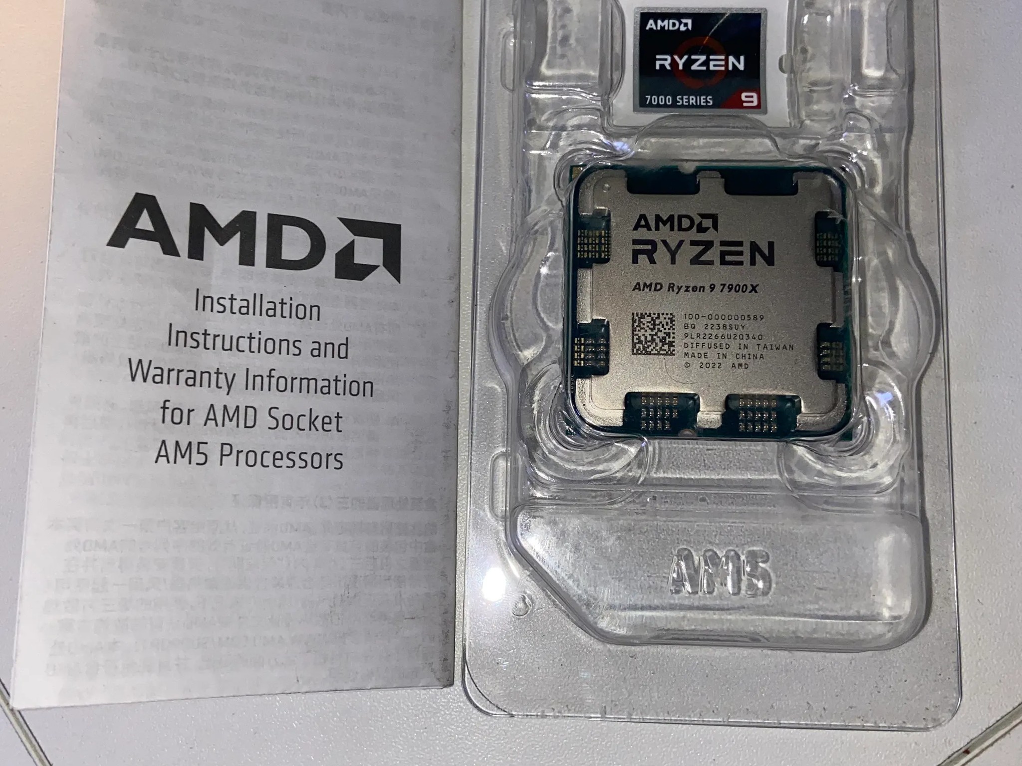 AMD Ryzen 9 7900X