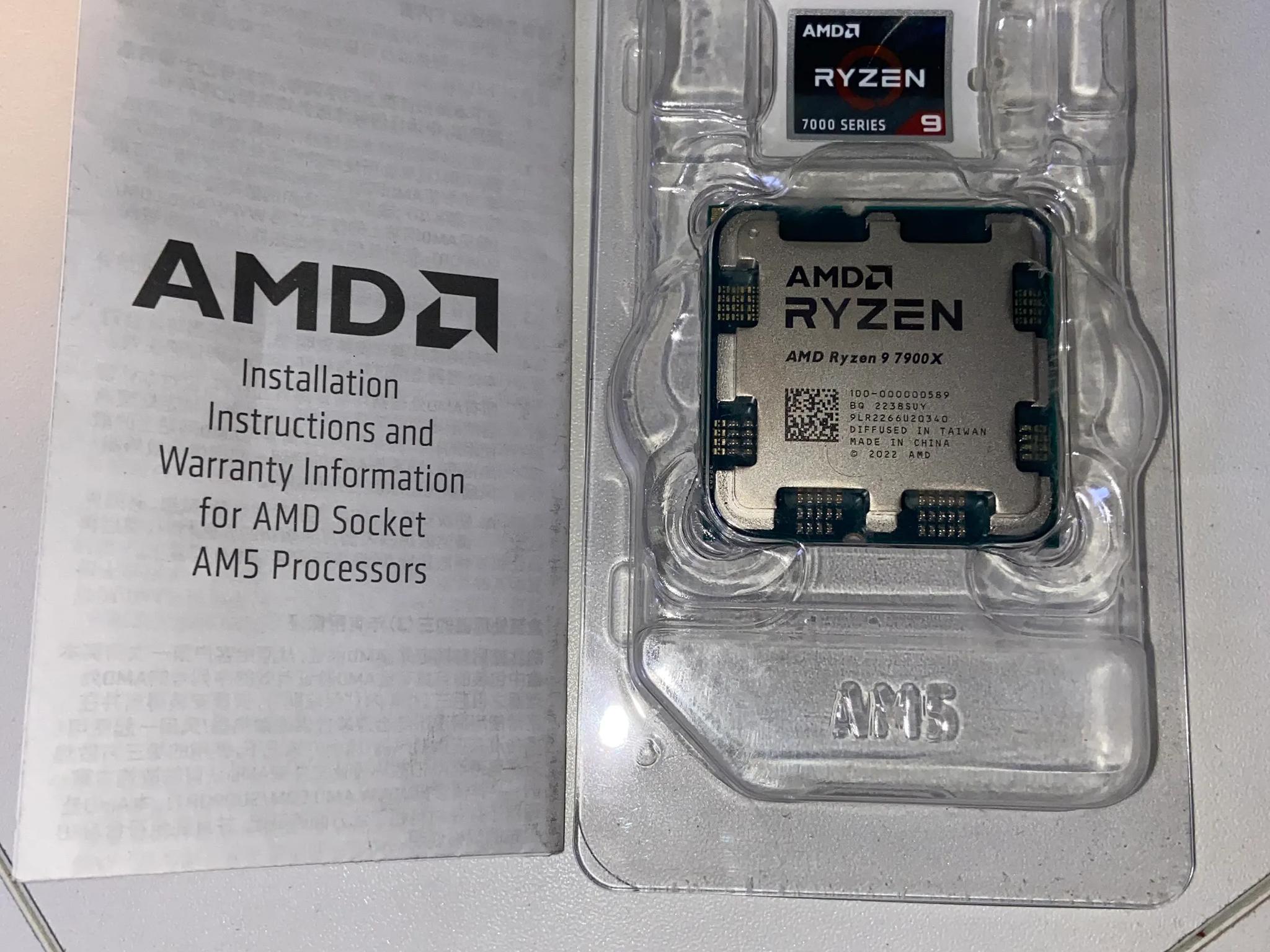 AMD Ryzen 9 7900X