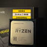 Cpu/Ram Combo Ryzen 5, ddr4🎒