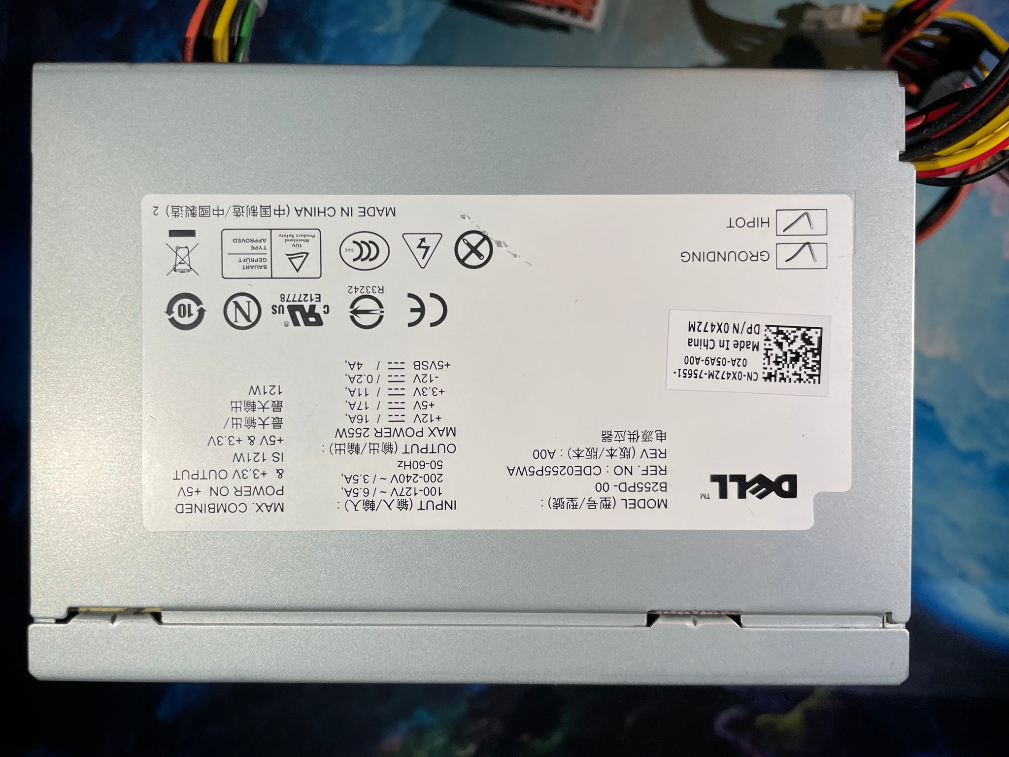 Dell 255W Power Supply