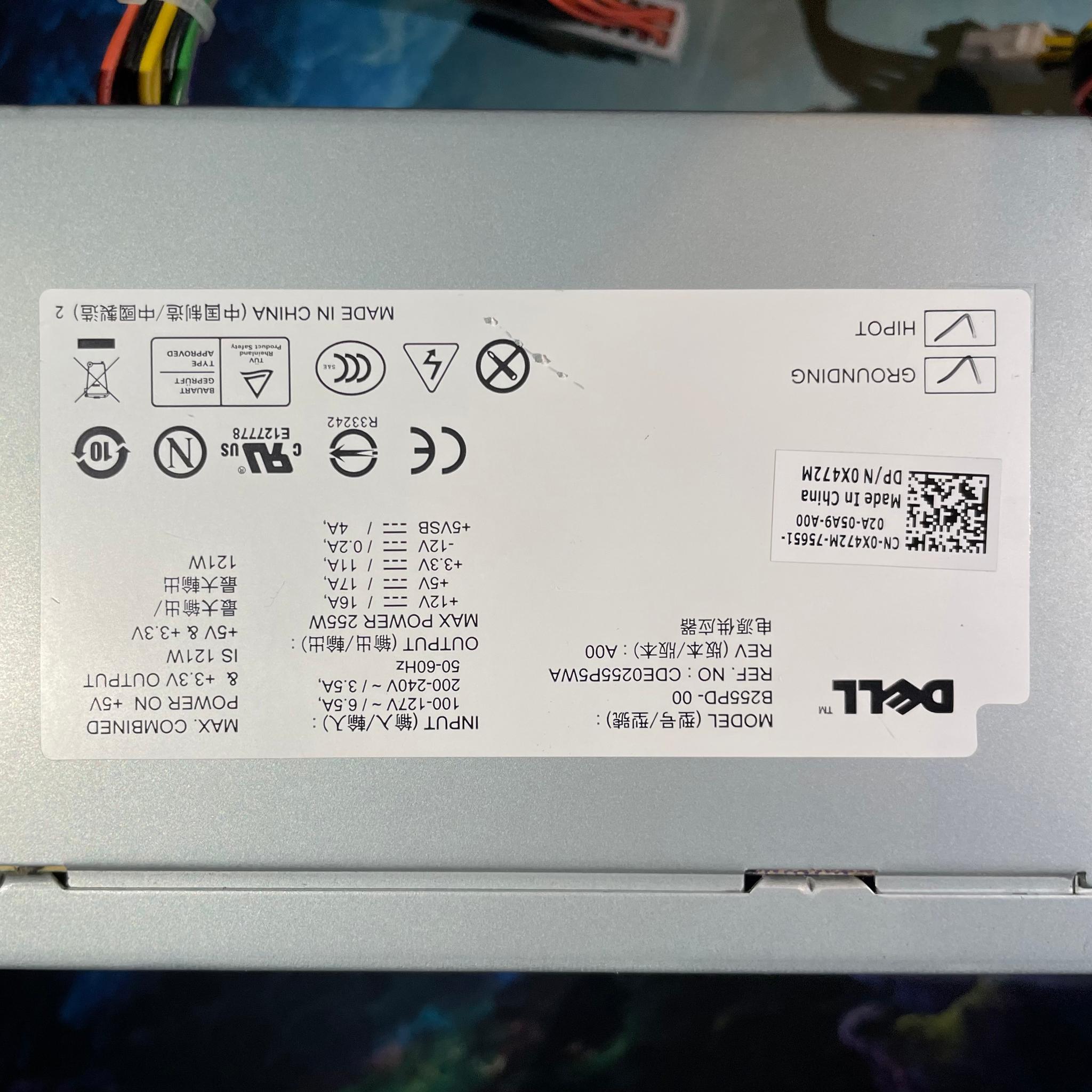 Dell 255W Power Supply