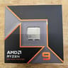 AMD RYZEN 9 9950X