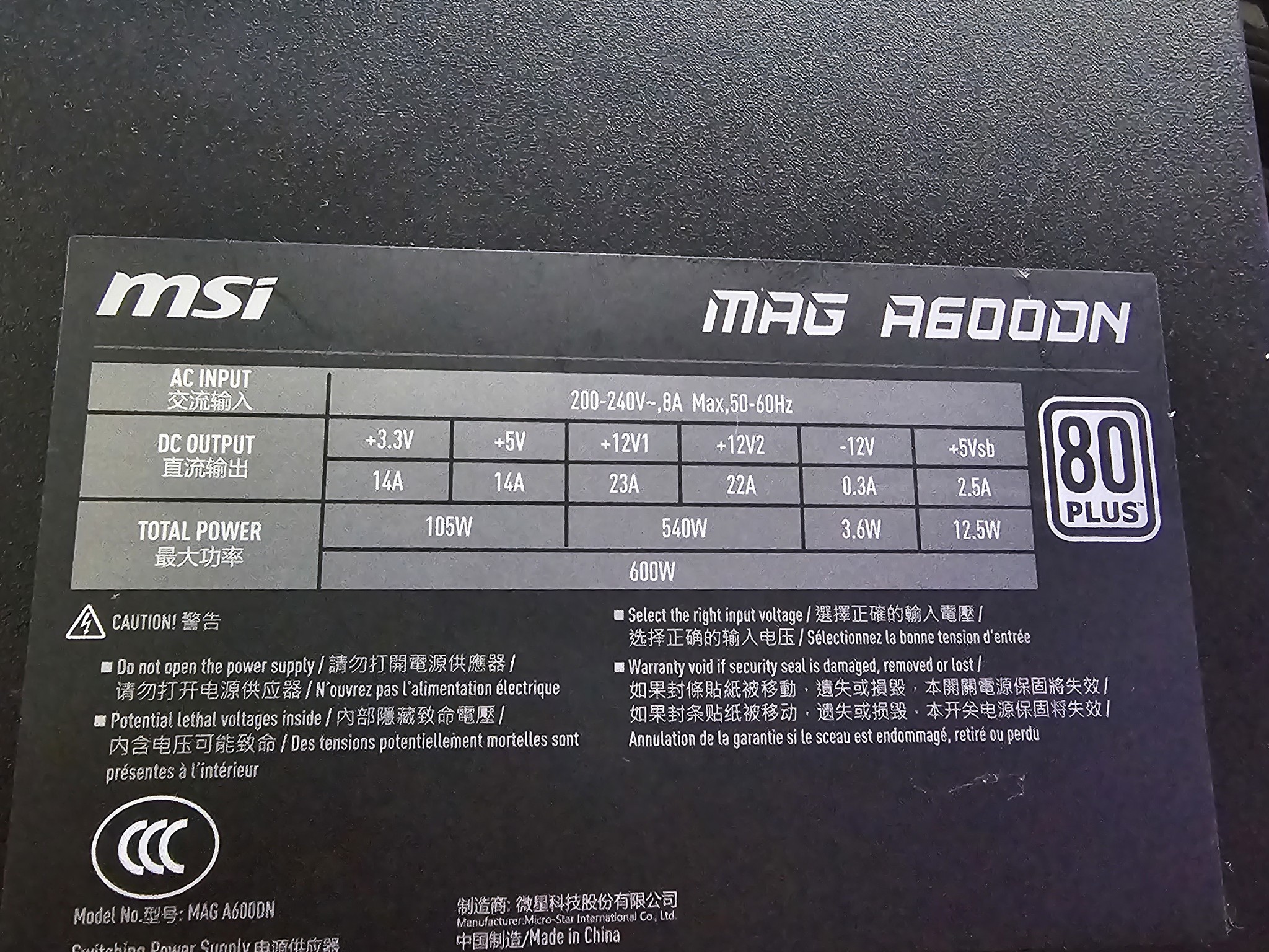 MSI MAG A600DN (600W POWER SUPPLY)(AC INPUT: 200-240V~)