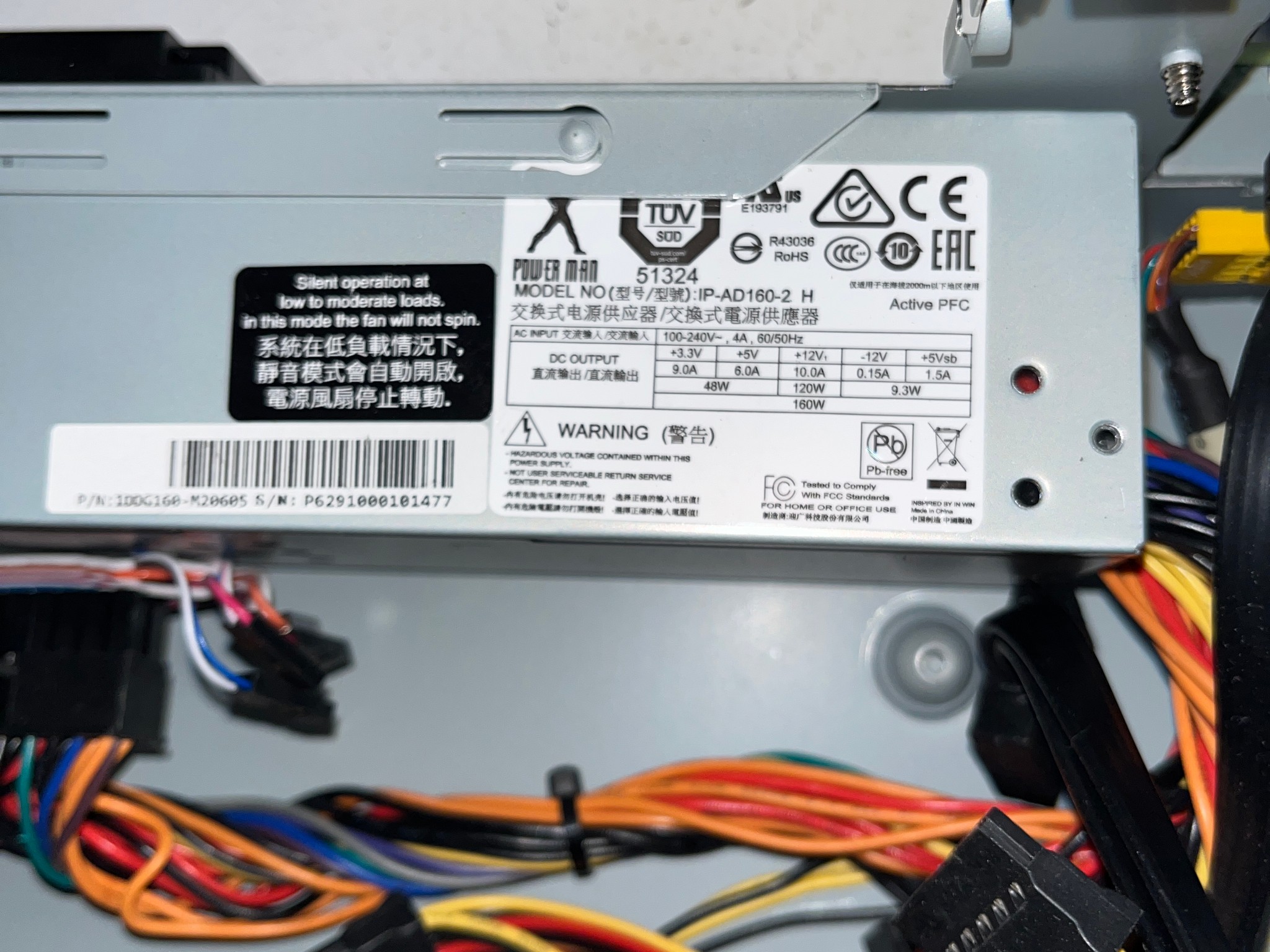 In Win BM650 Mini-ITX Case w/ 160w PSU & DVD/CD Rewritable Drive Pre installed BM650.AD120TBL