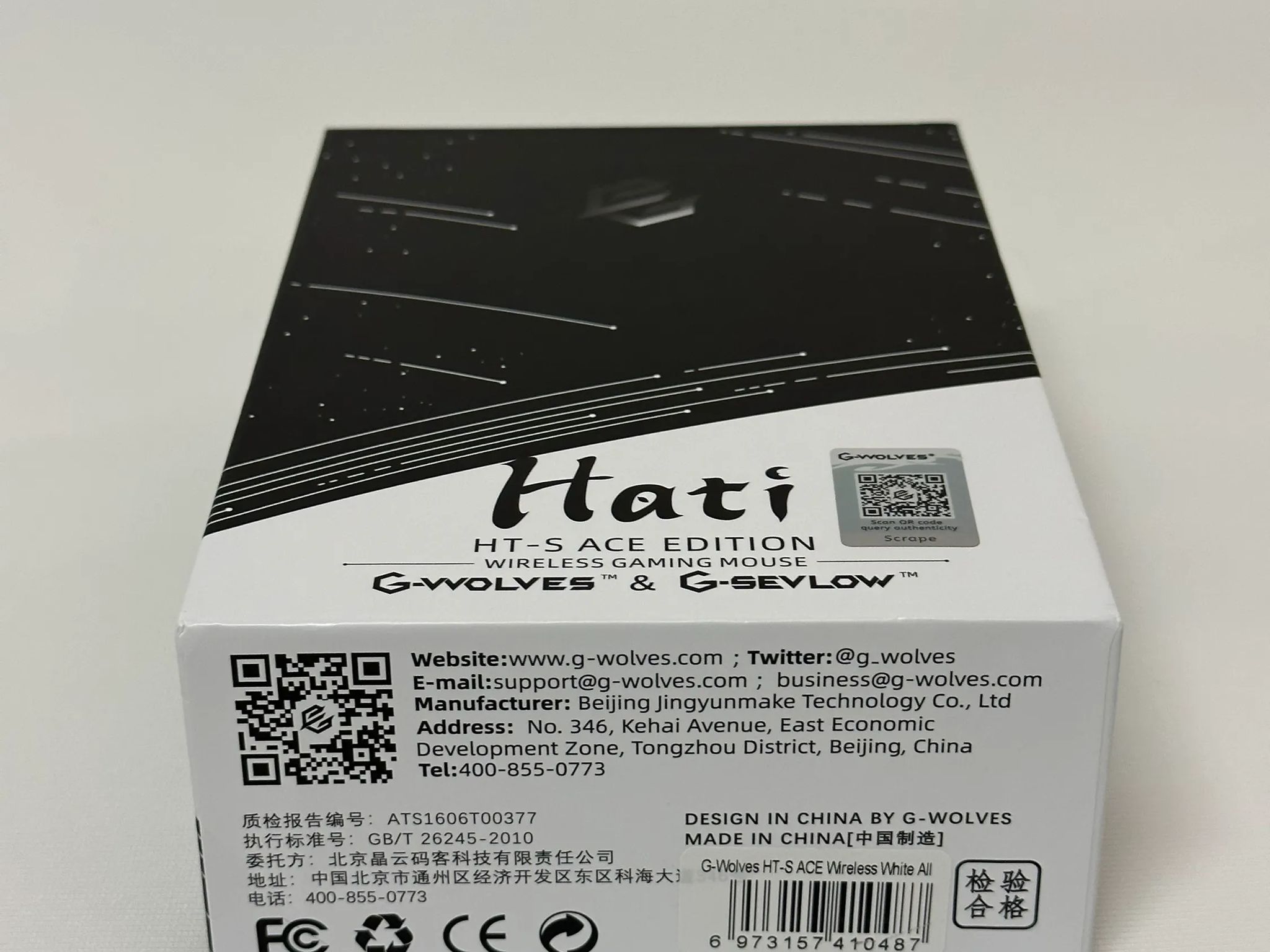 G-WOLVES Hati S Wireless Gaming Mouse - White