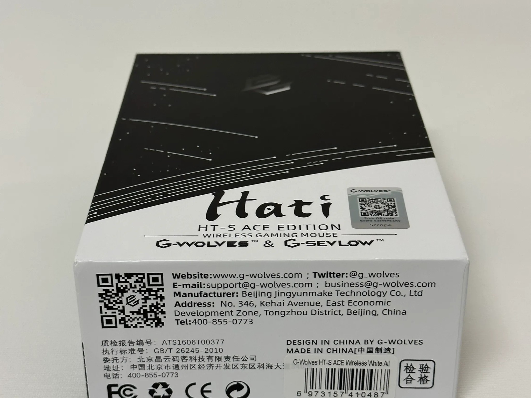 G-WOLVES Hati S Wireless Gaming Mouse - White