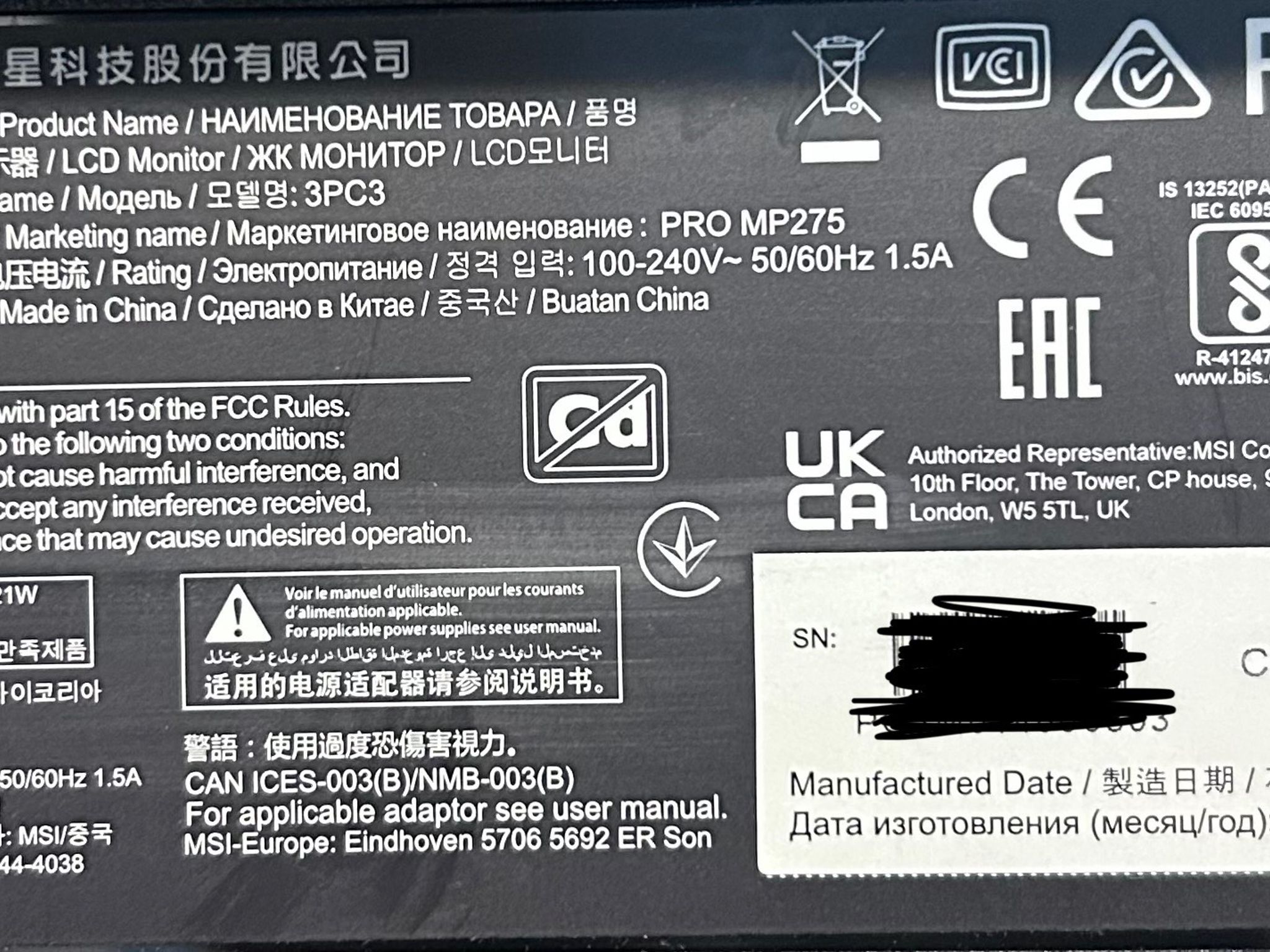 MSI PRO MP275 27" Full HD (1920 x 1080) 100Hz LED Monitor