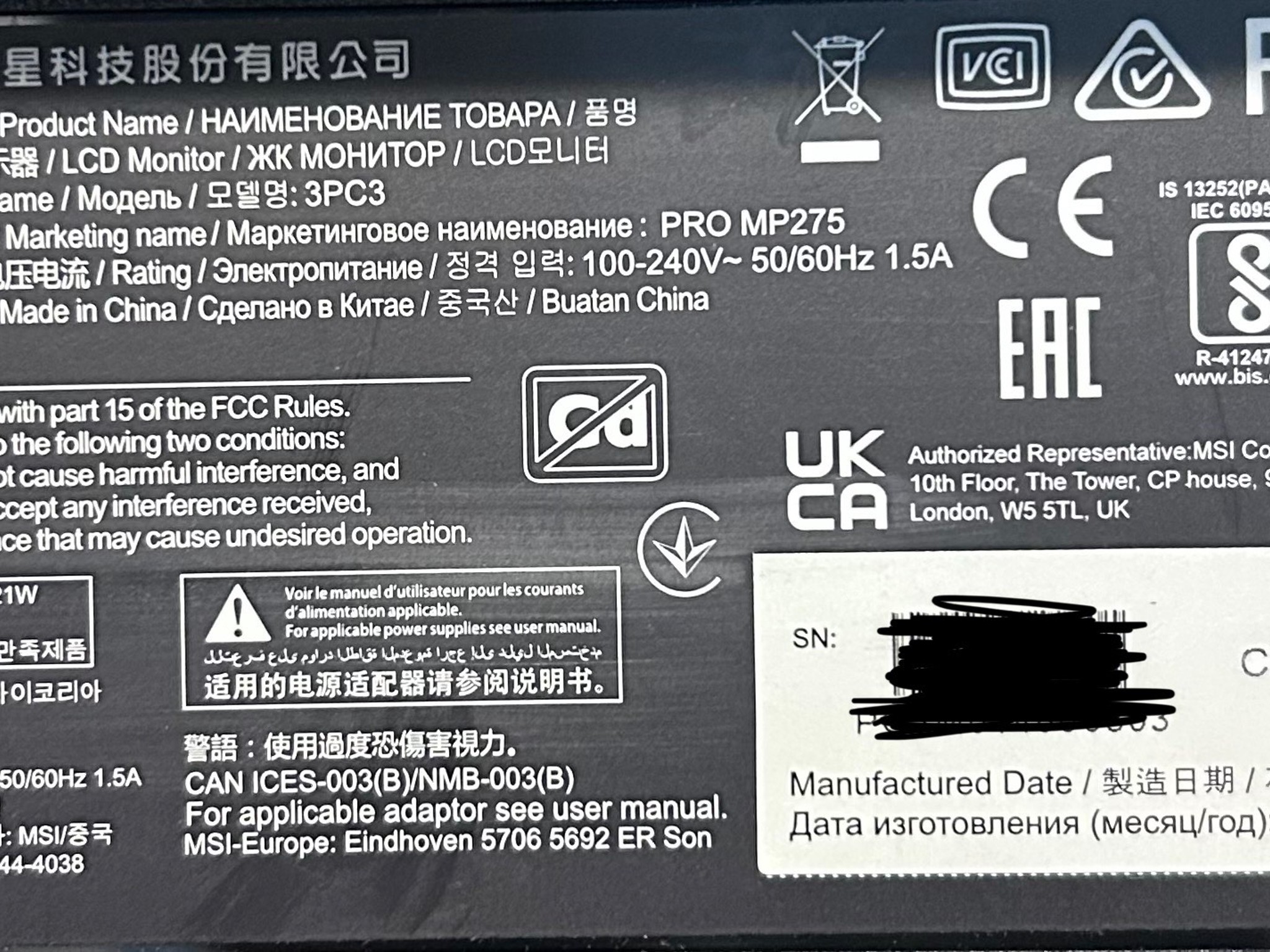 MSI PRO MP275 27" Full HD (1920 x 1080) 100Hz LED Monitor